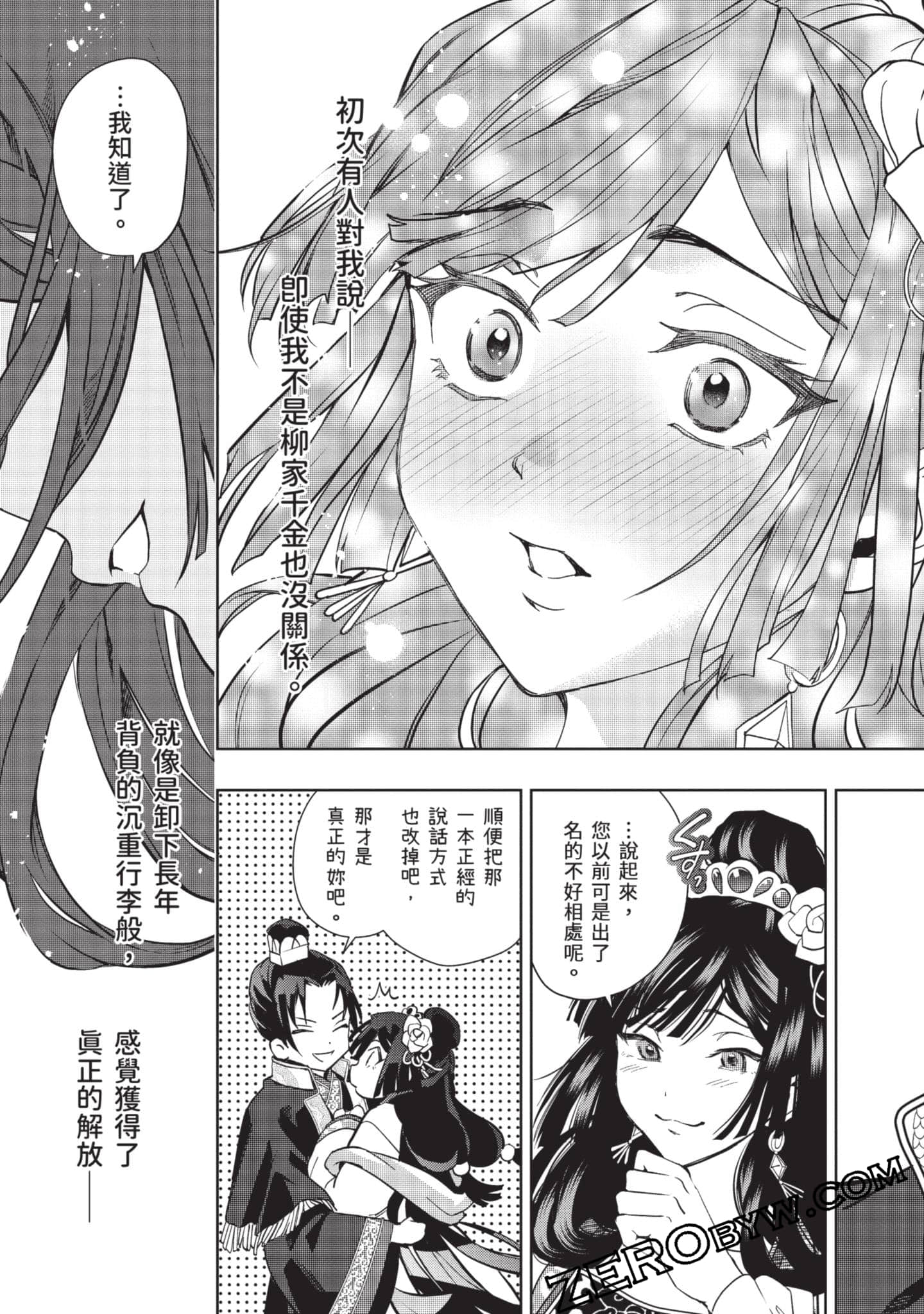 Page 184