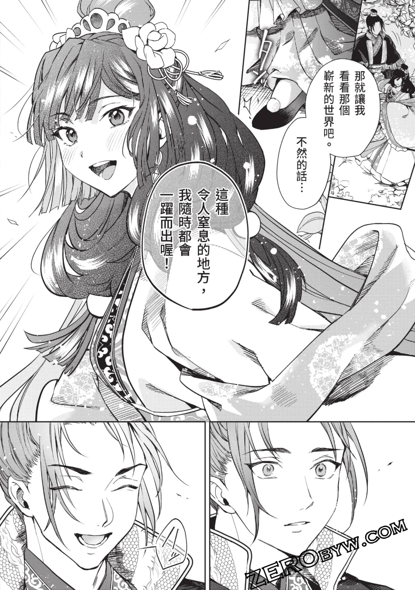 Page 185
