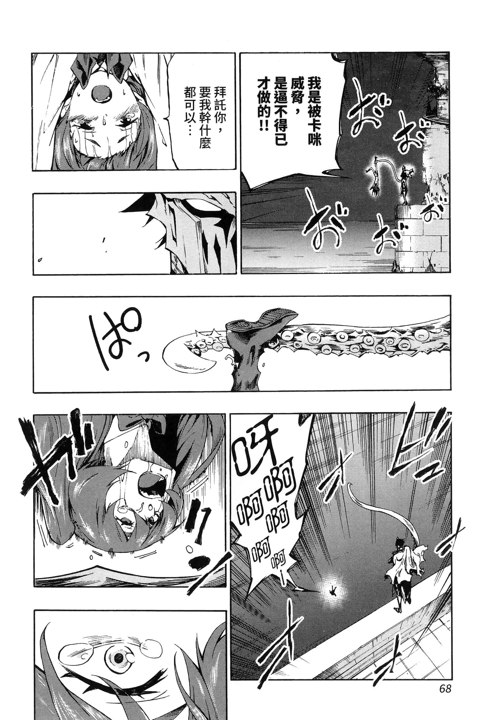 Page 72