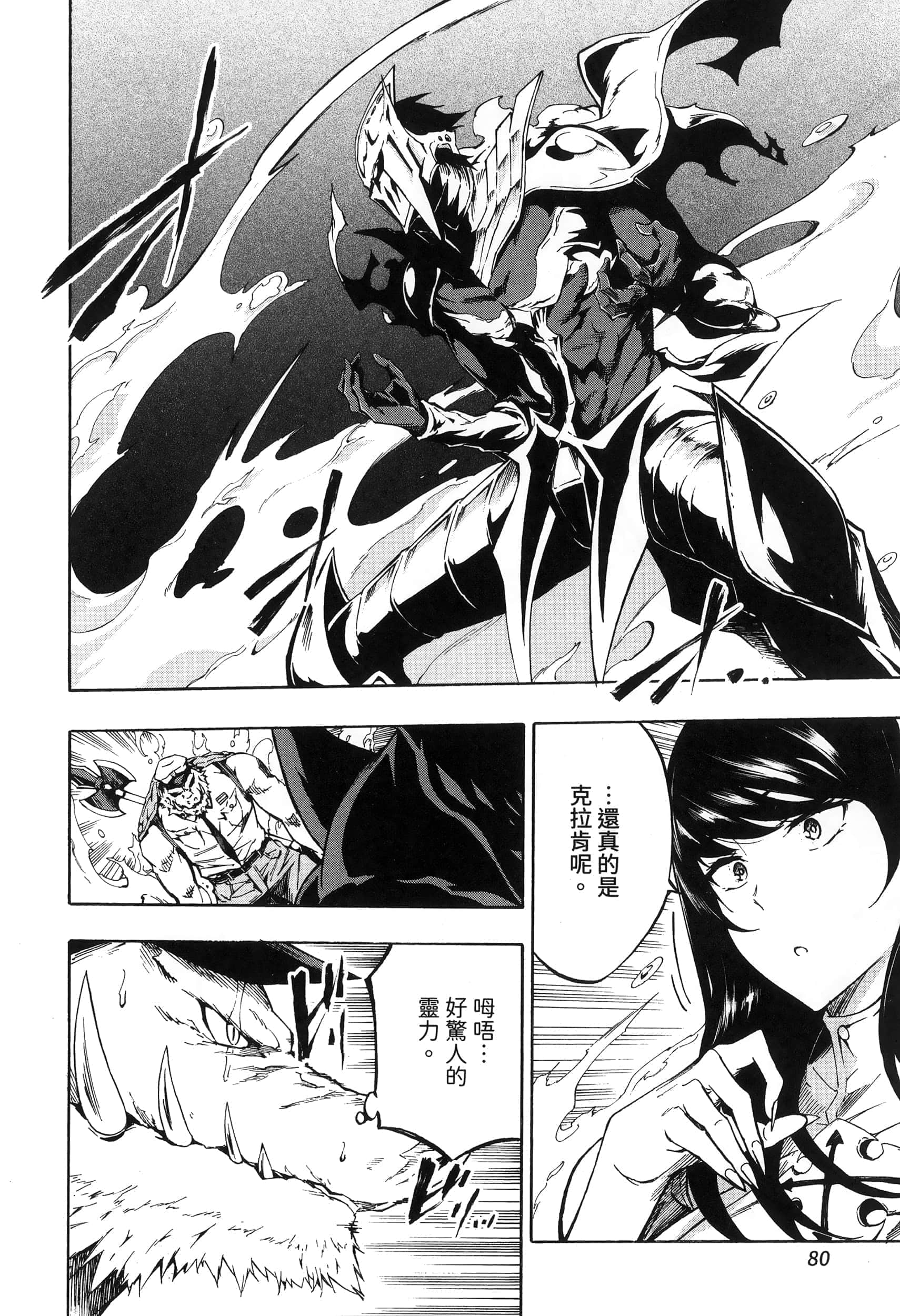 Page 84