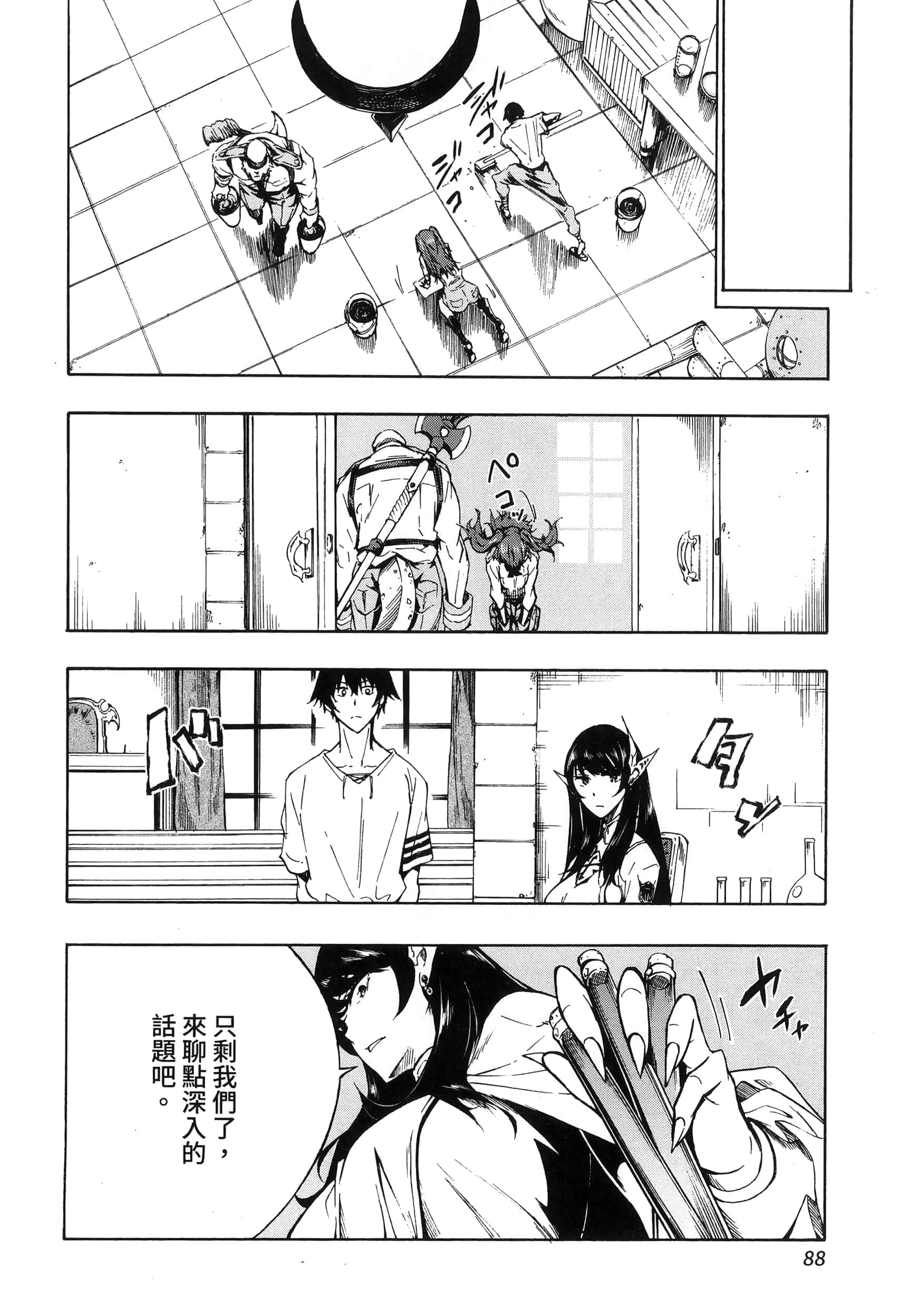 Page 92