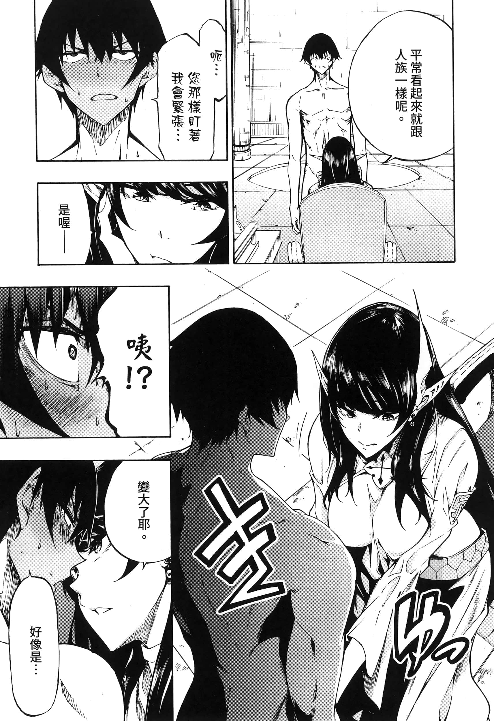 Page 95