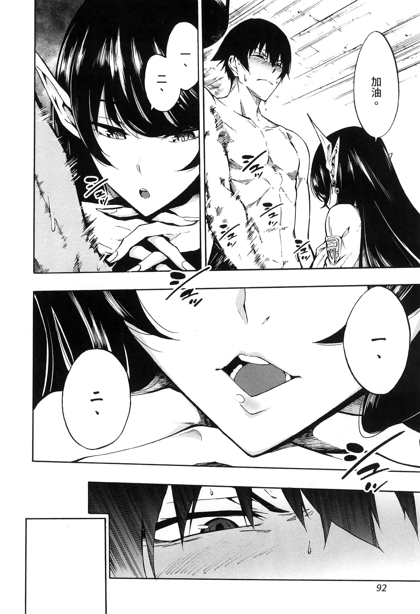 Page 96
