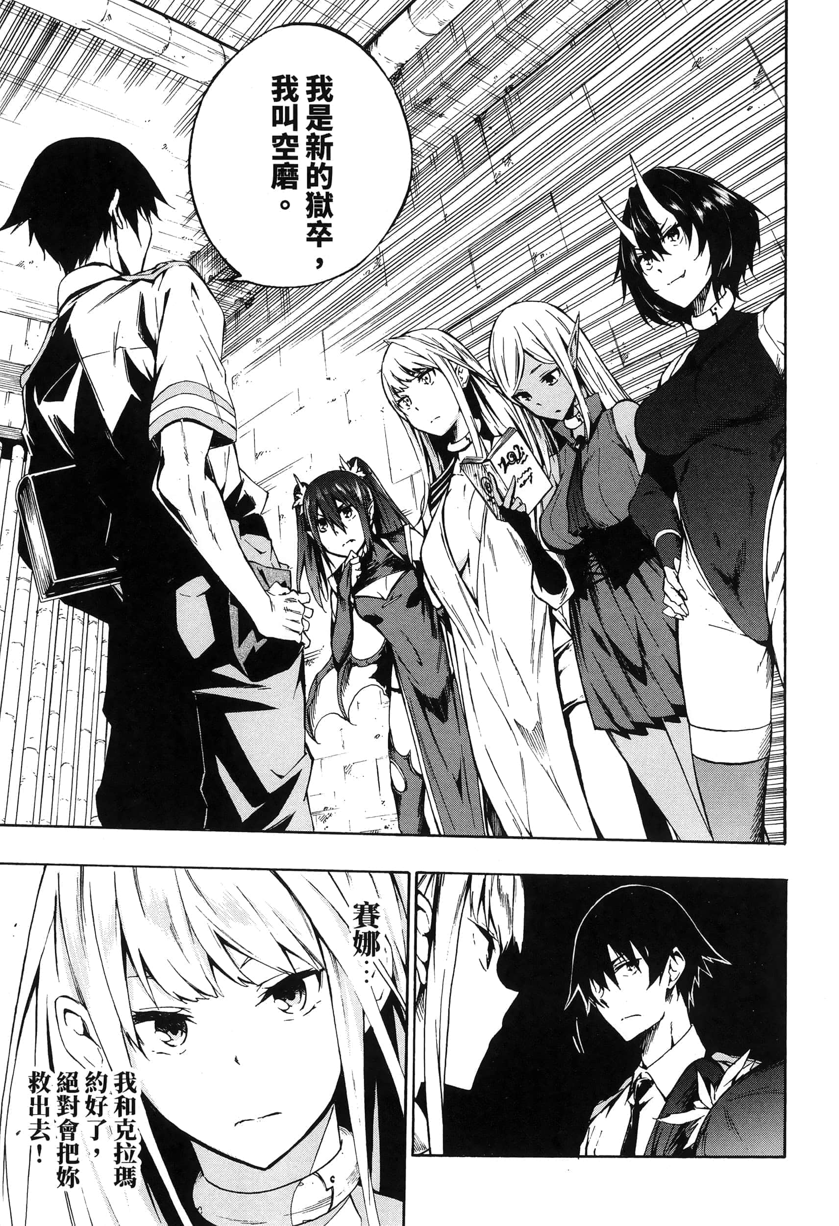 Page 105