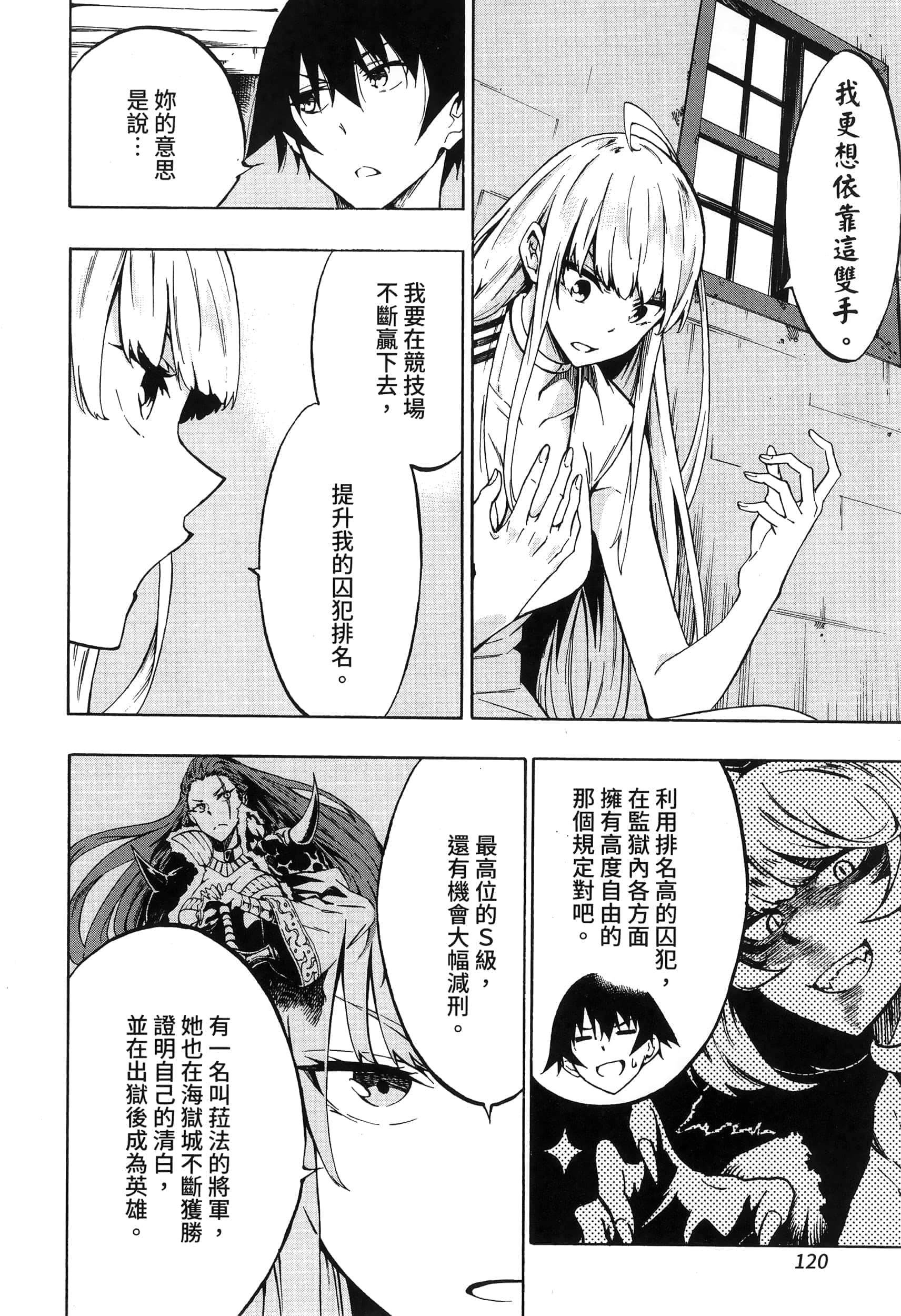Page 124