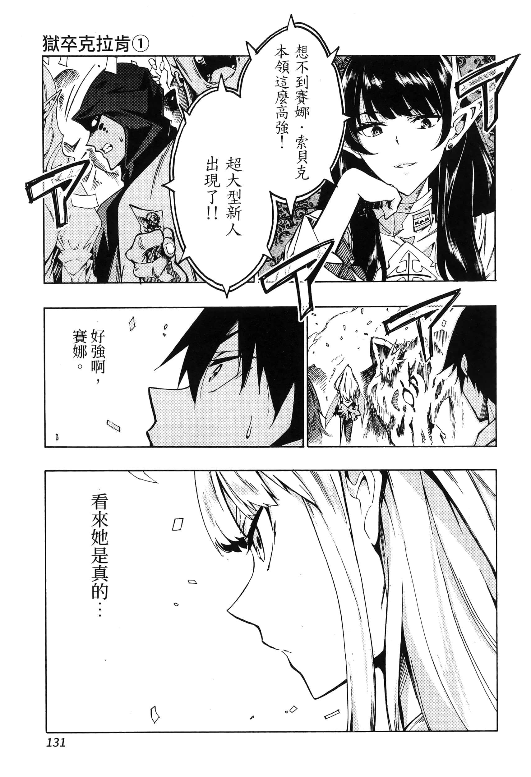 Page 135