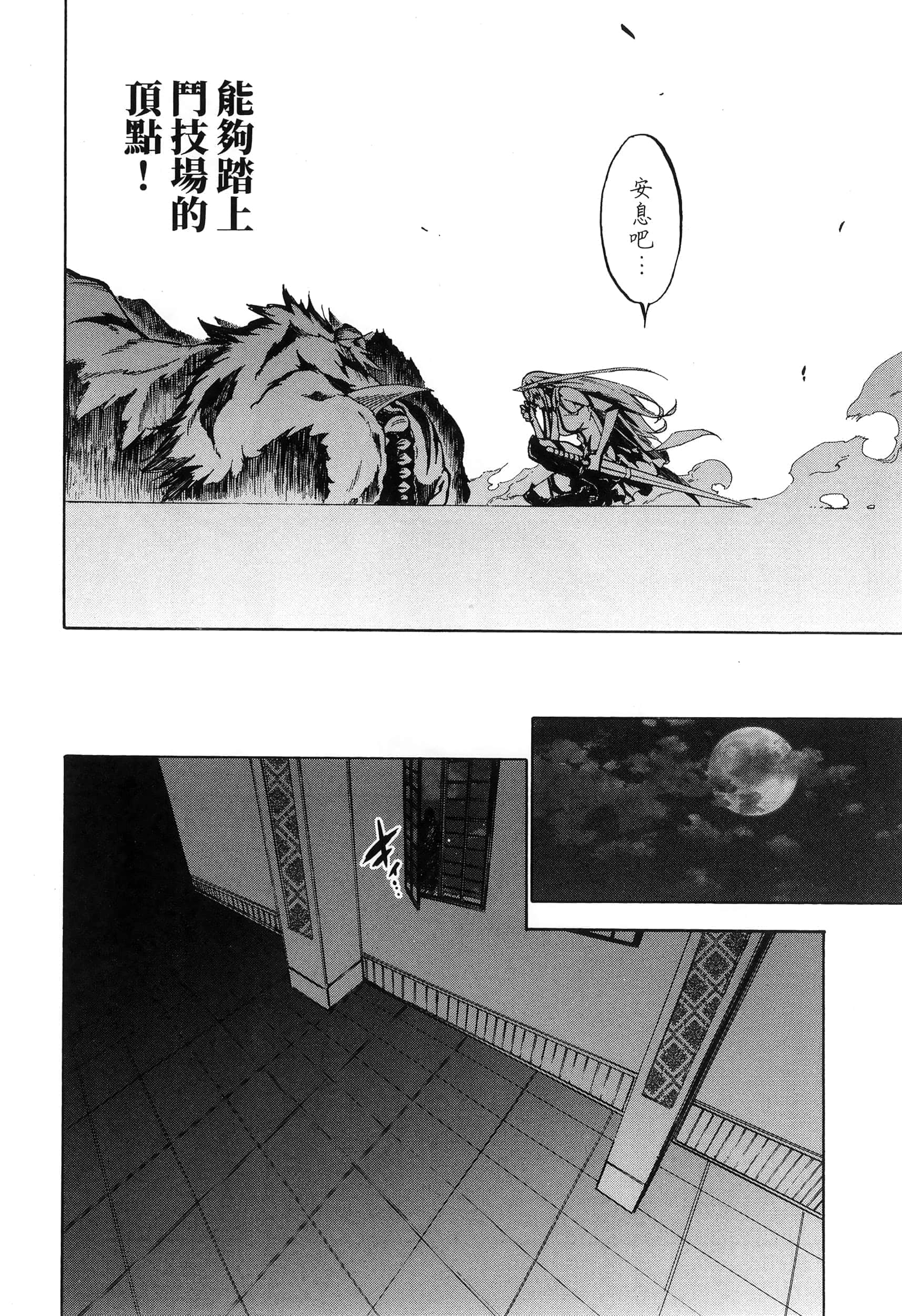 Page 136