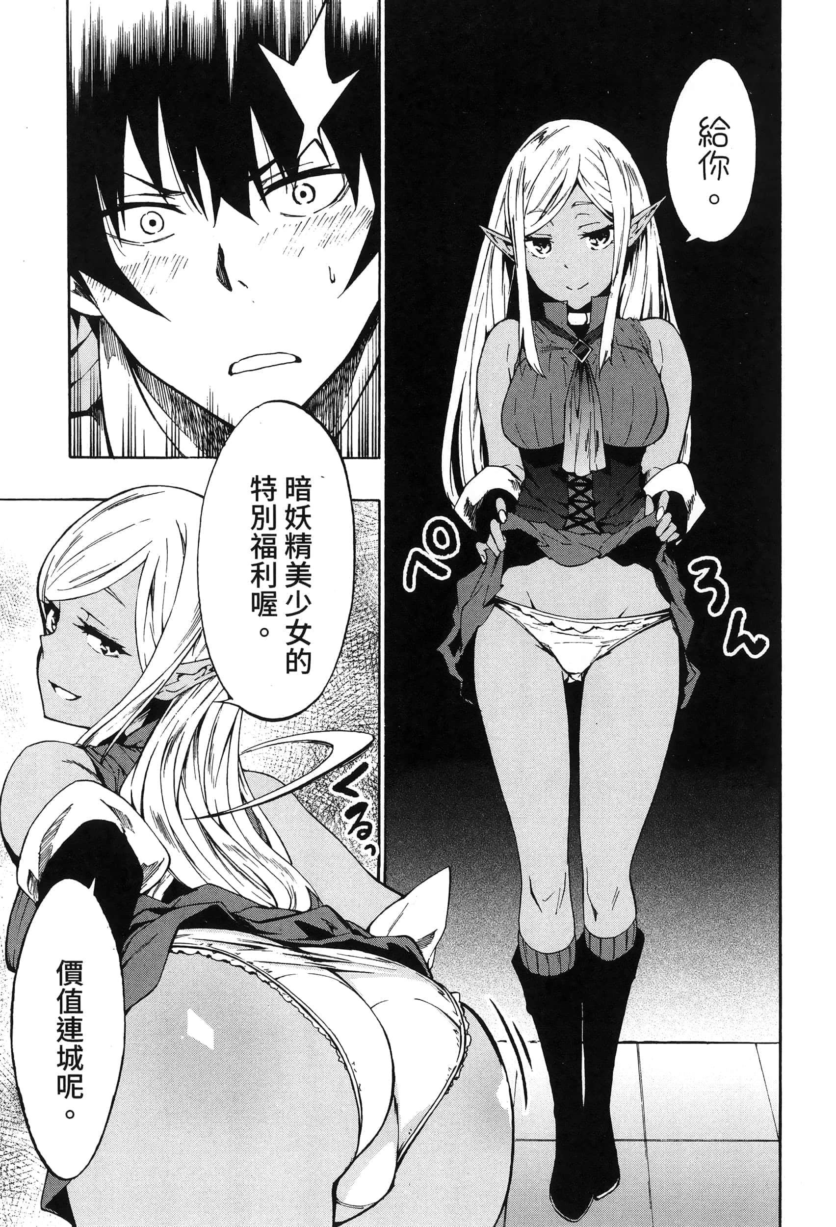 Page 145
