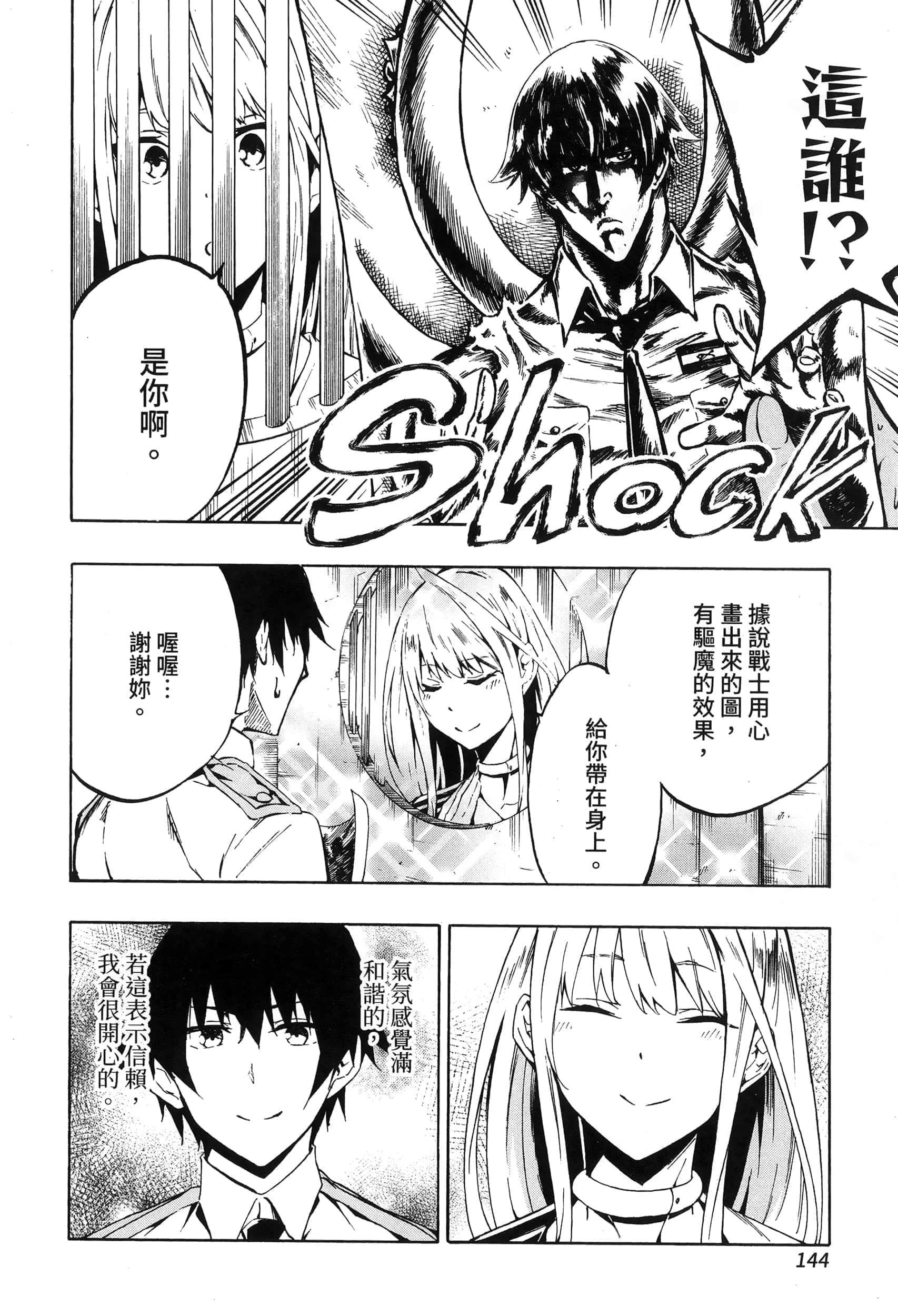 Page 148