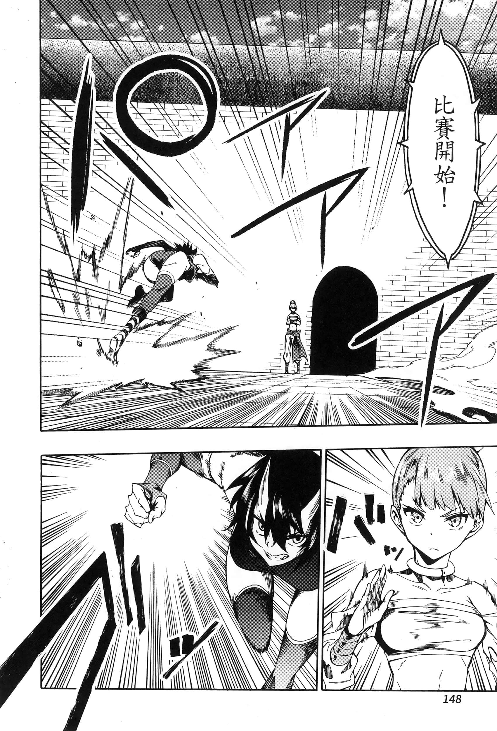 Page 152