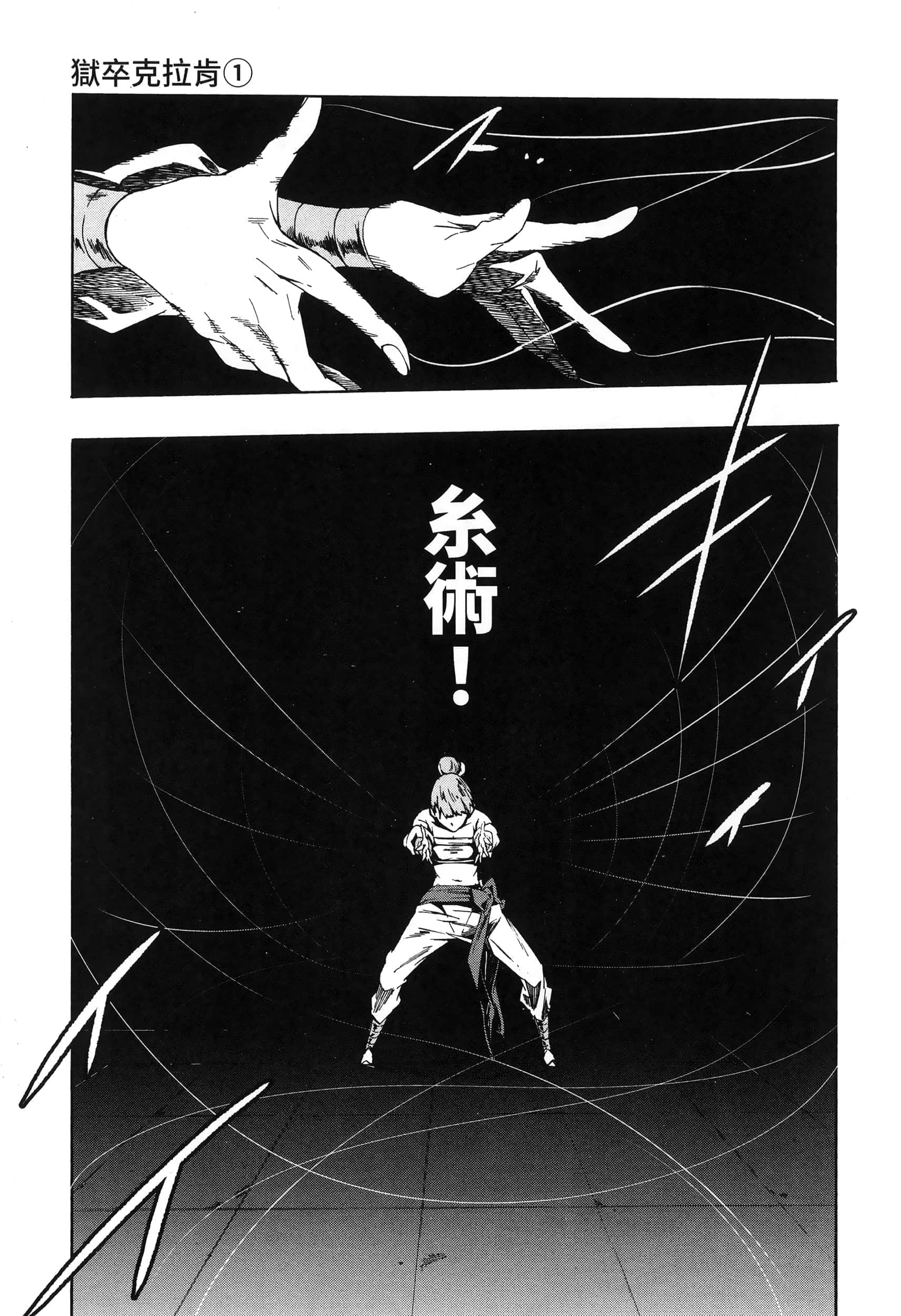Page 157