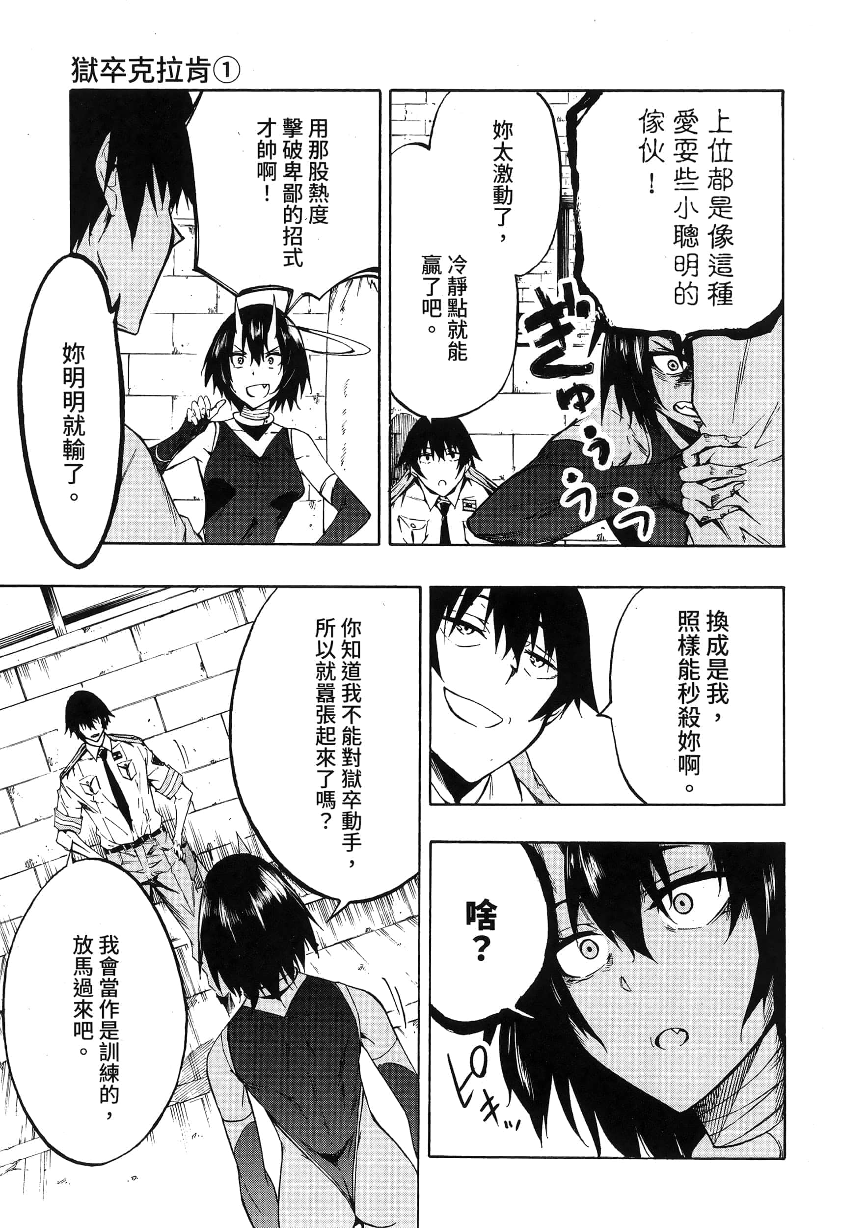 Page 165