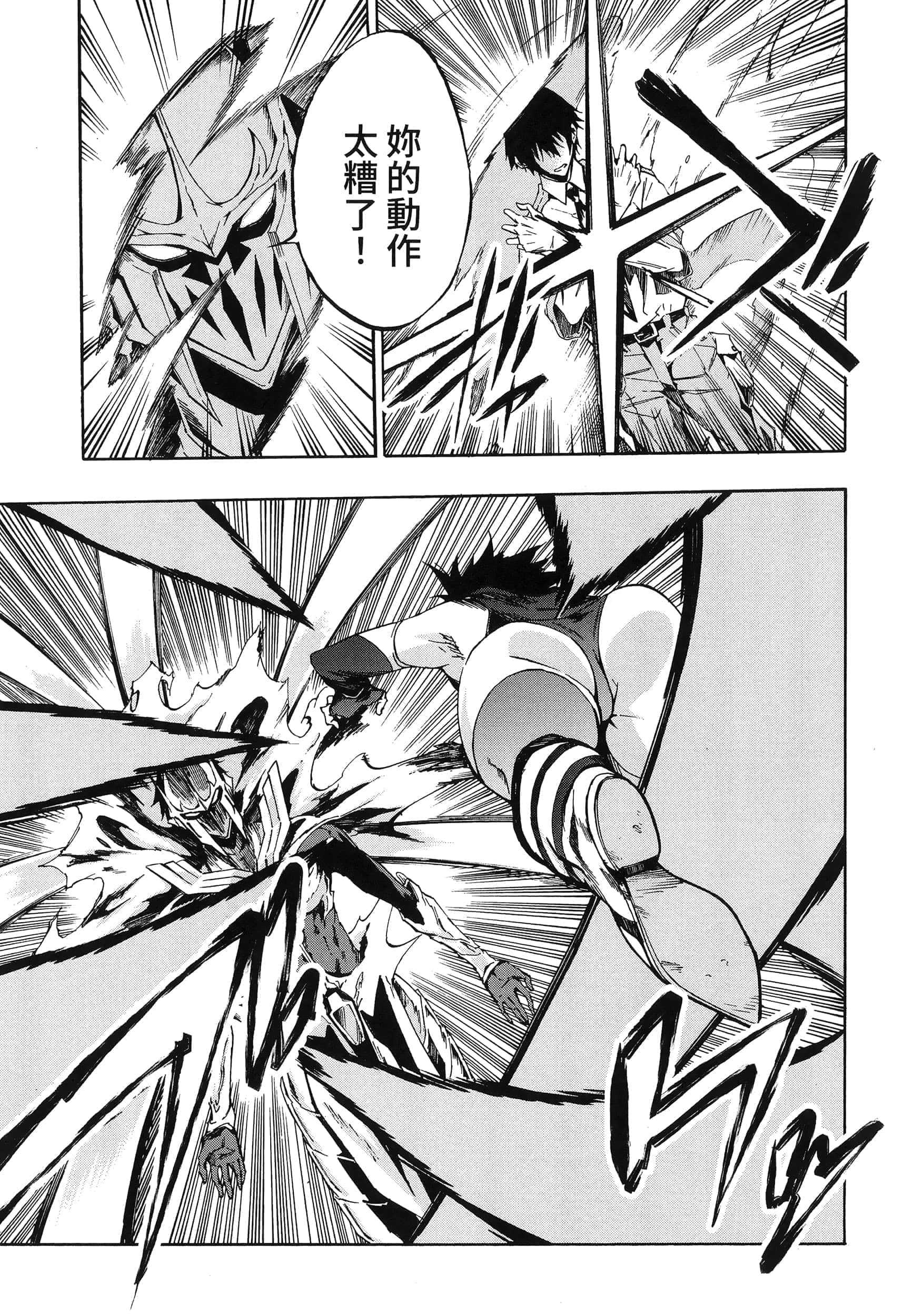 Page 167