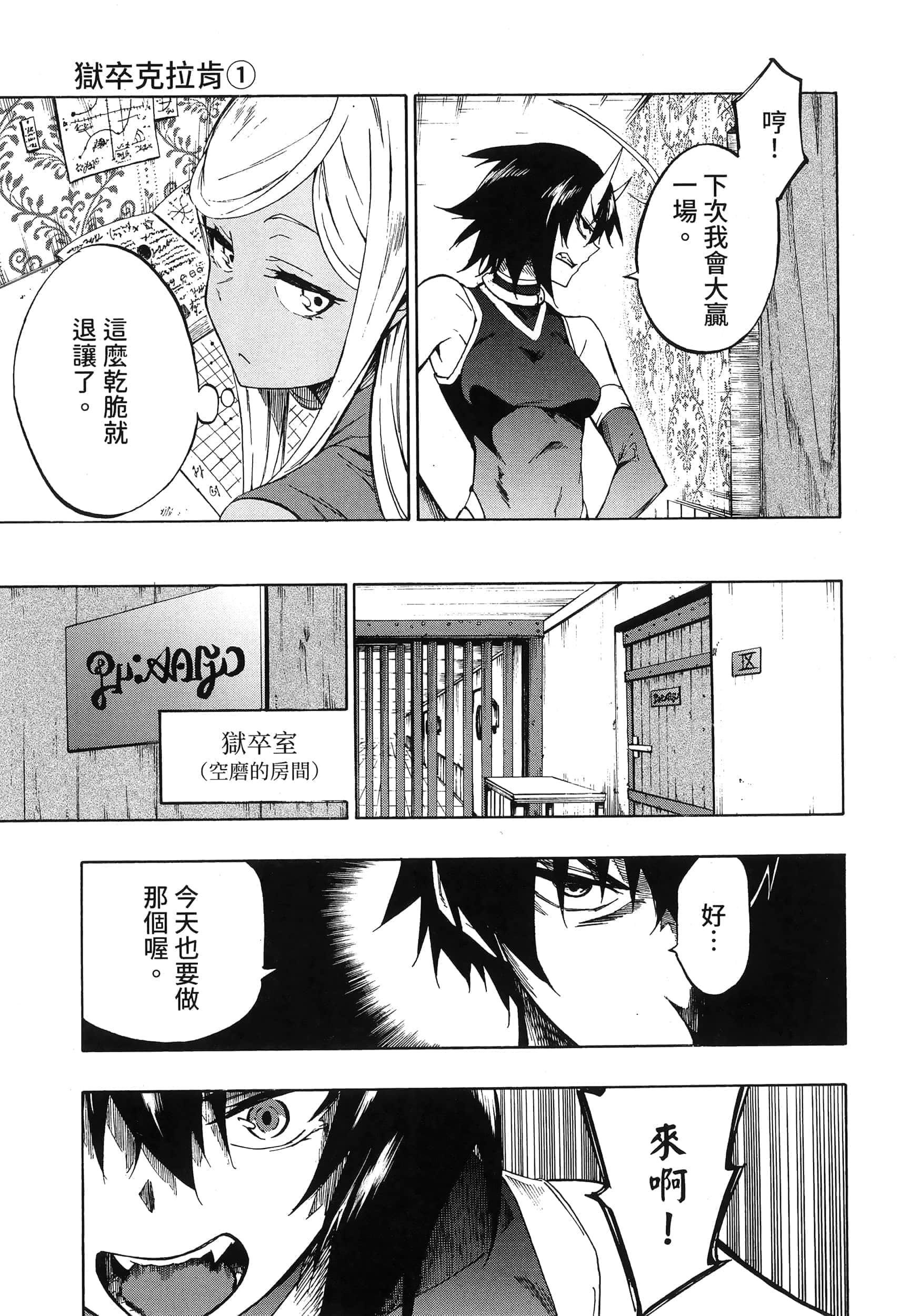 Page 177