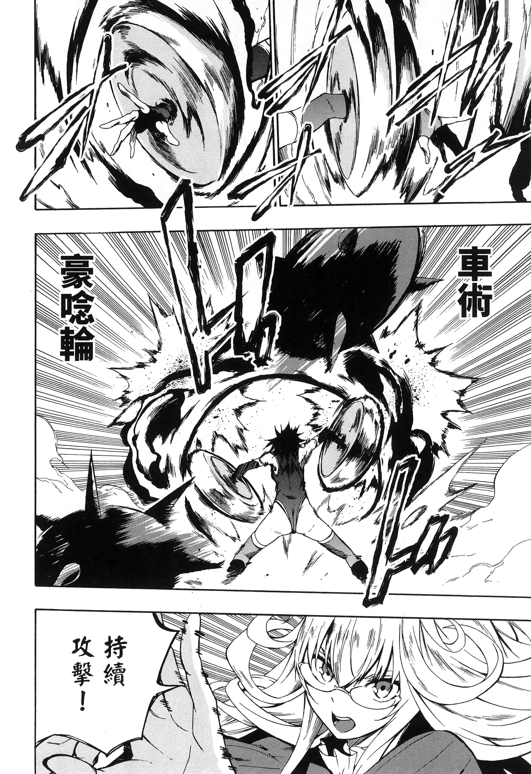Page 186