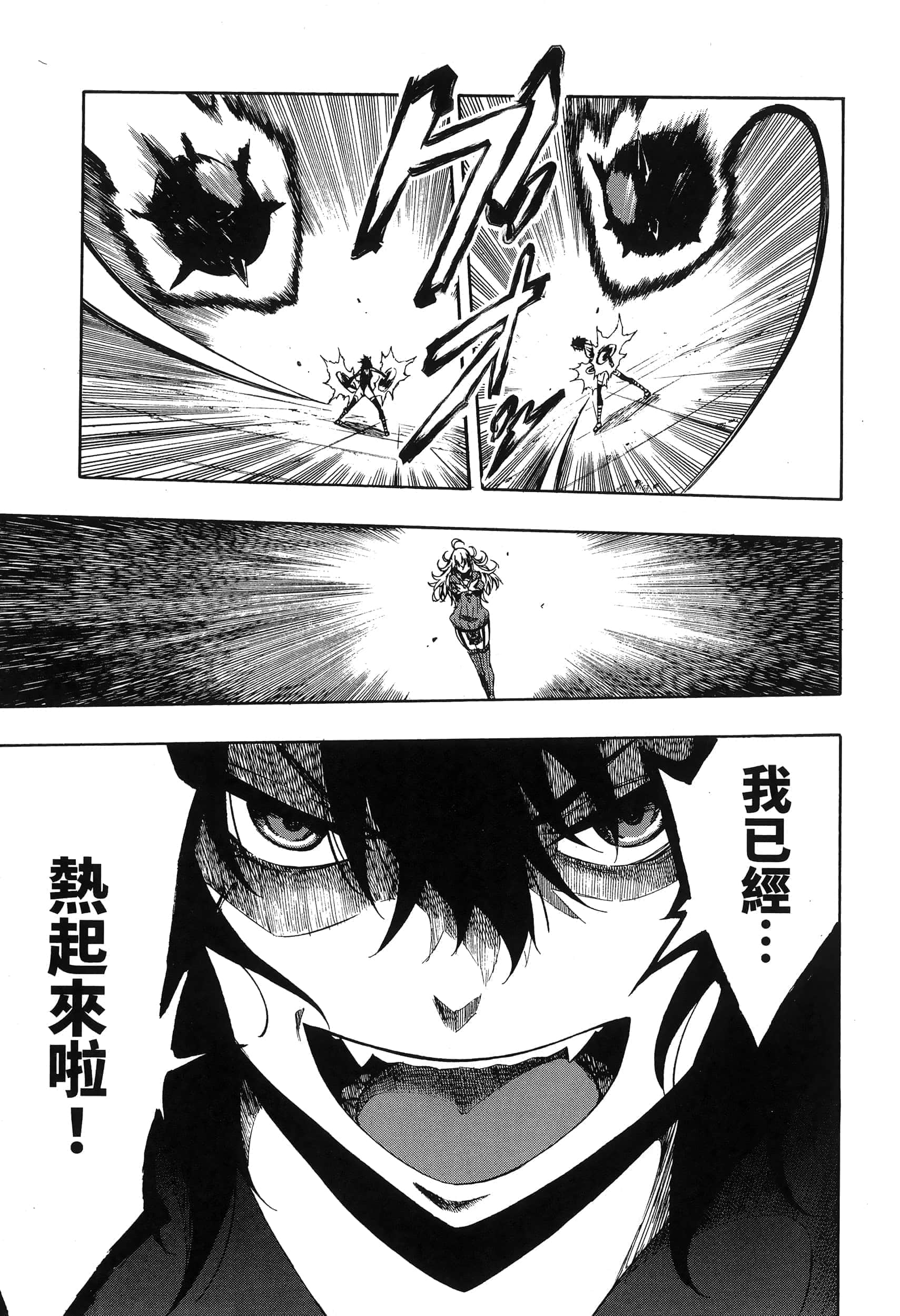 Page 187