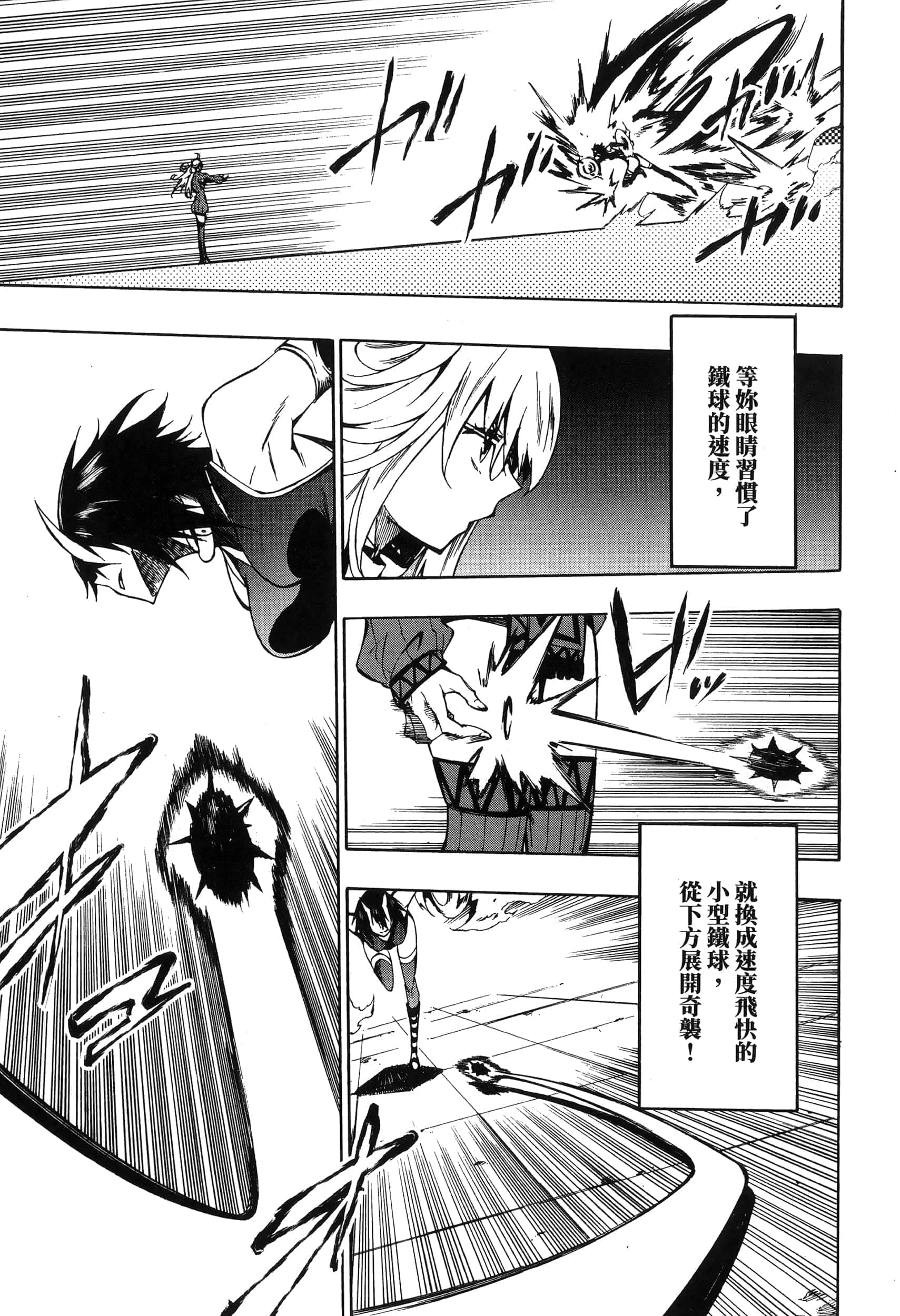 Page 189