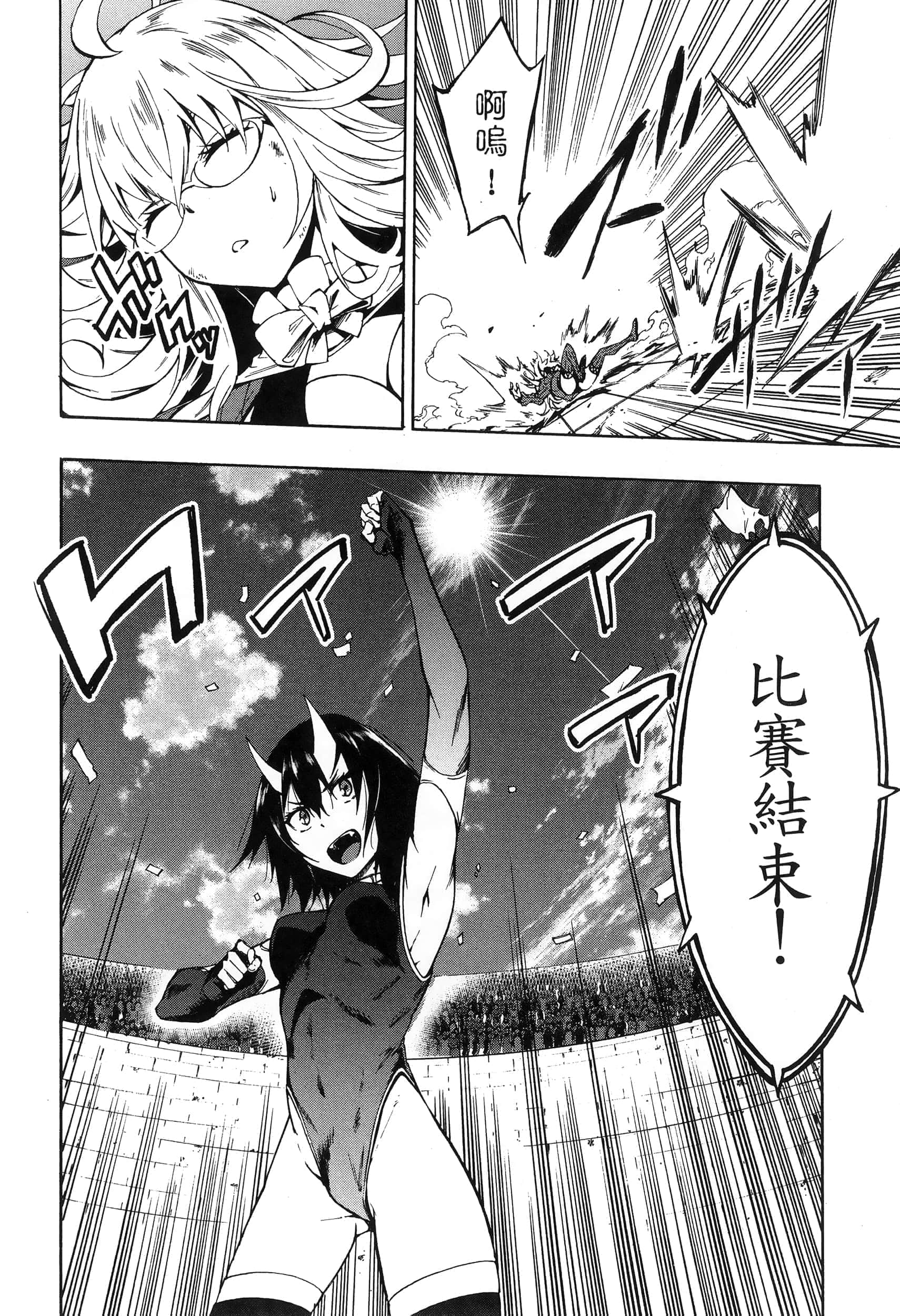 Page 192