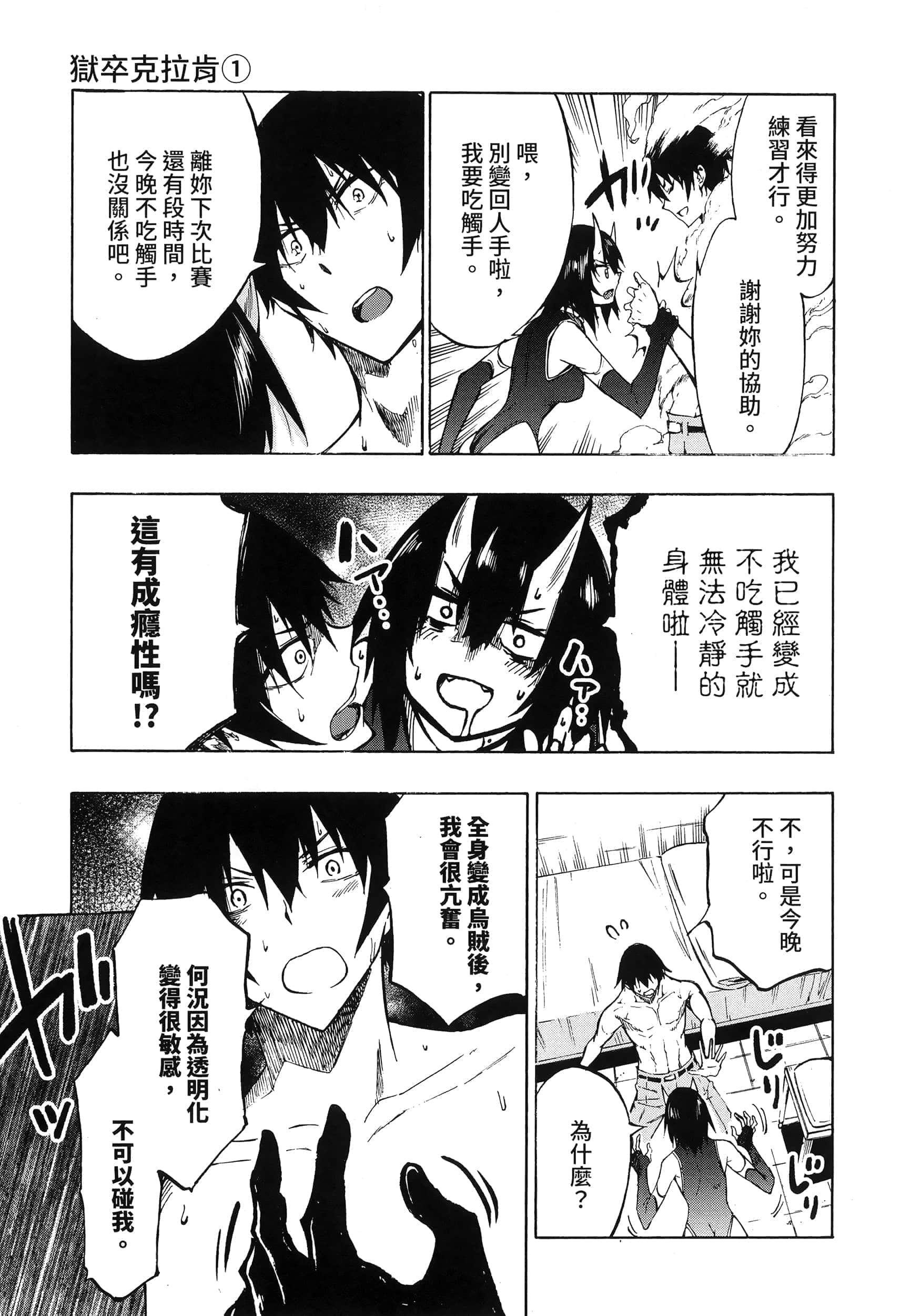 Page 195