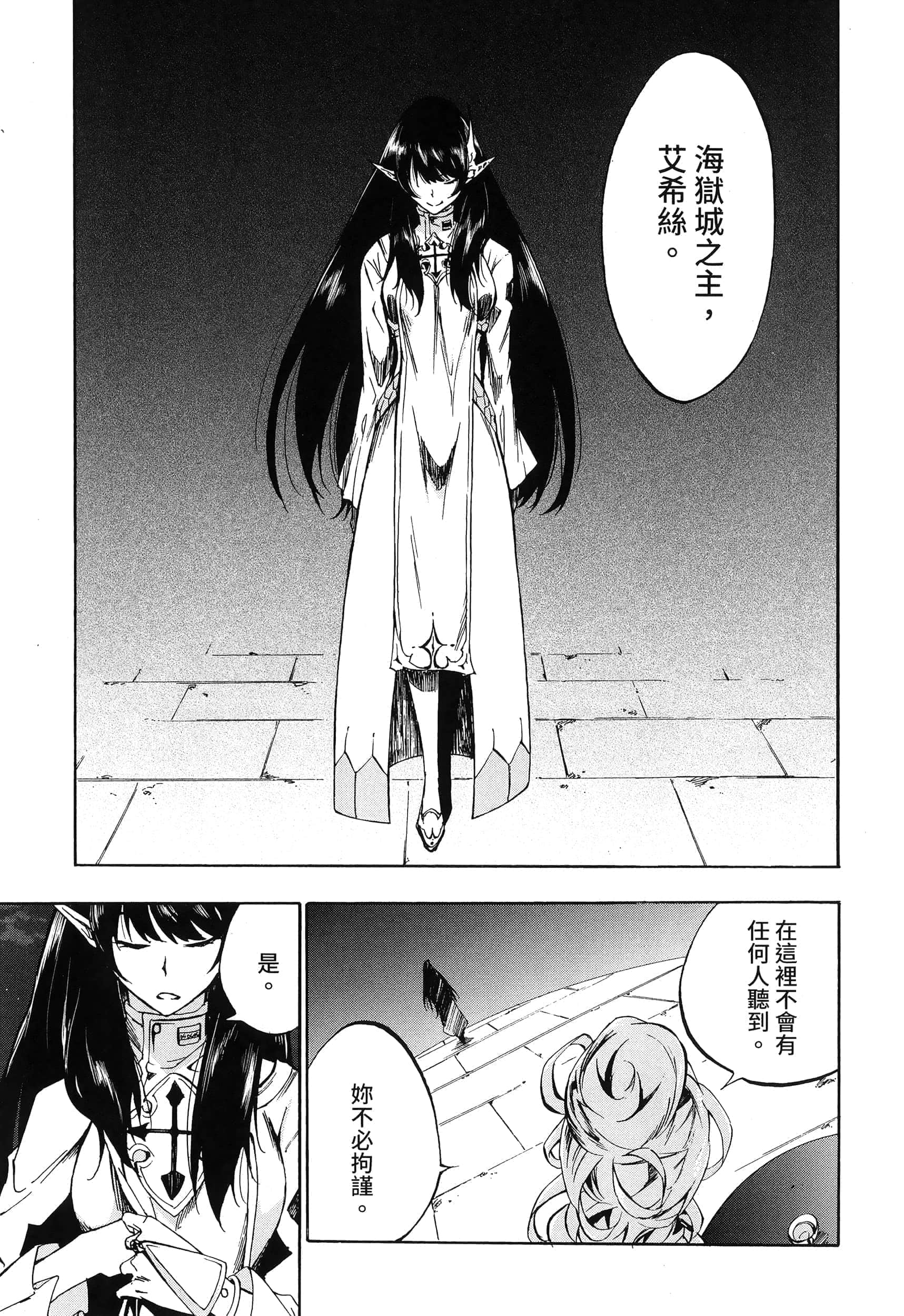 Page 203
