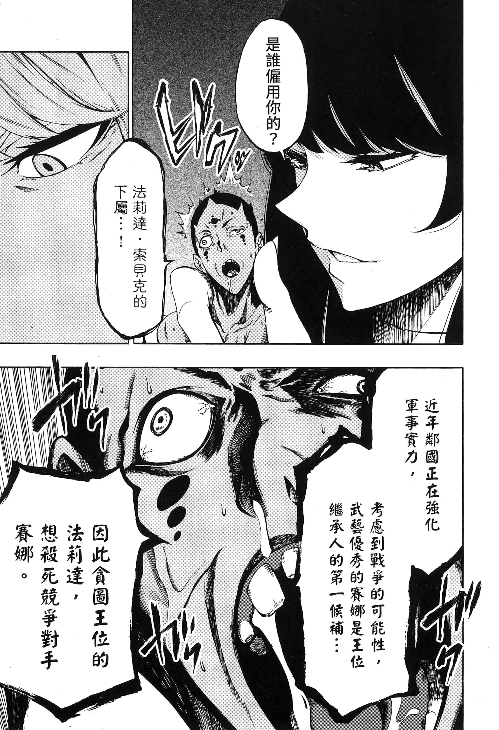 Page 205