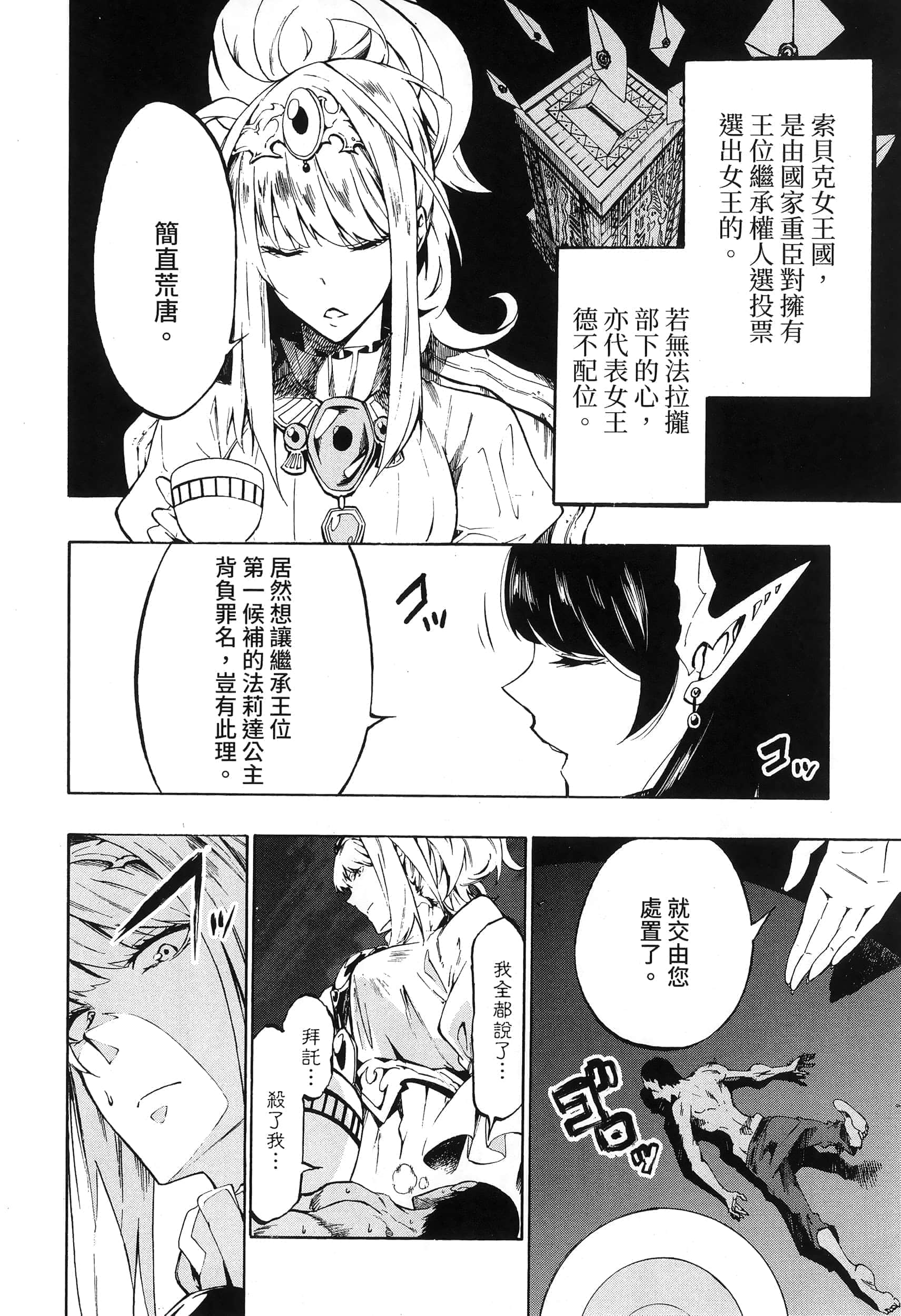 Page 206
