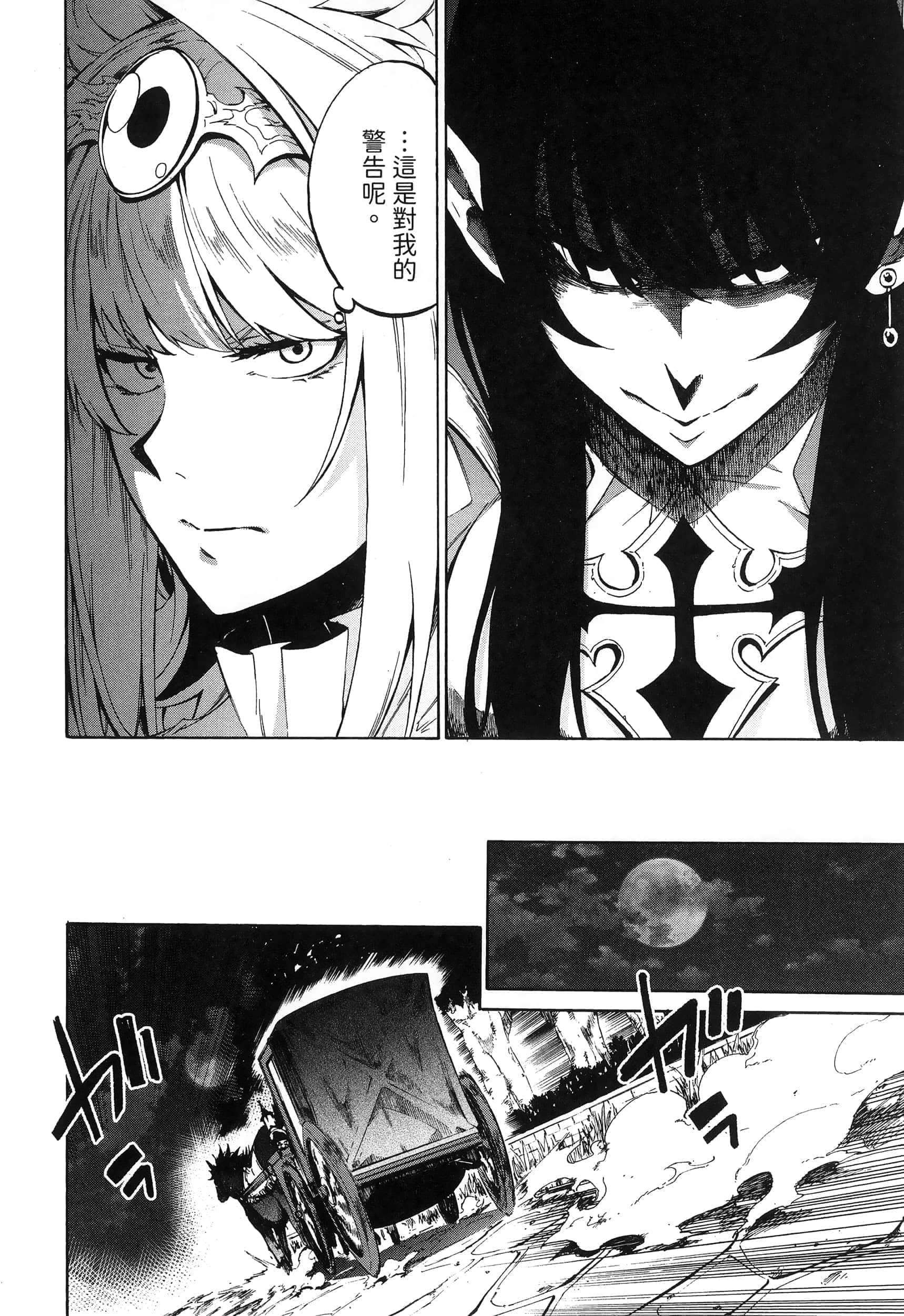 Page 208