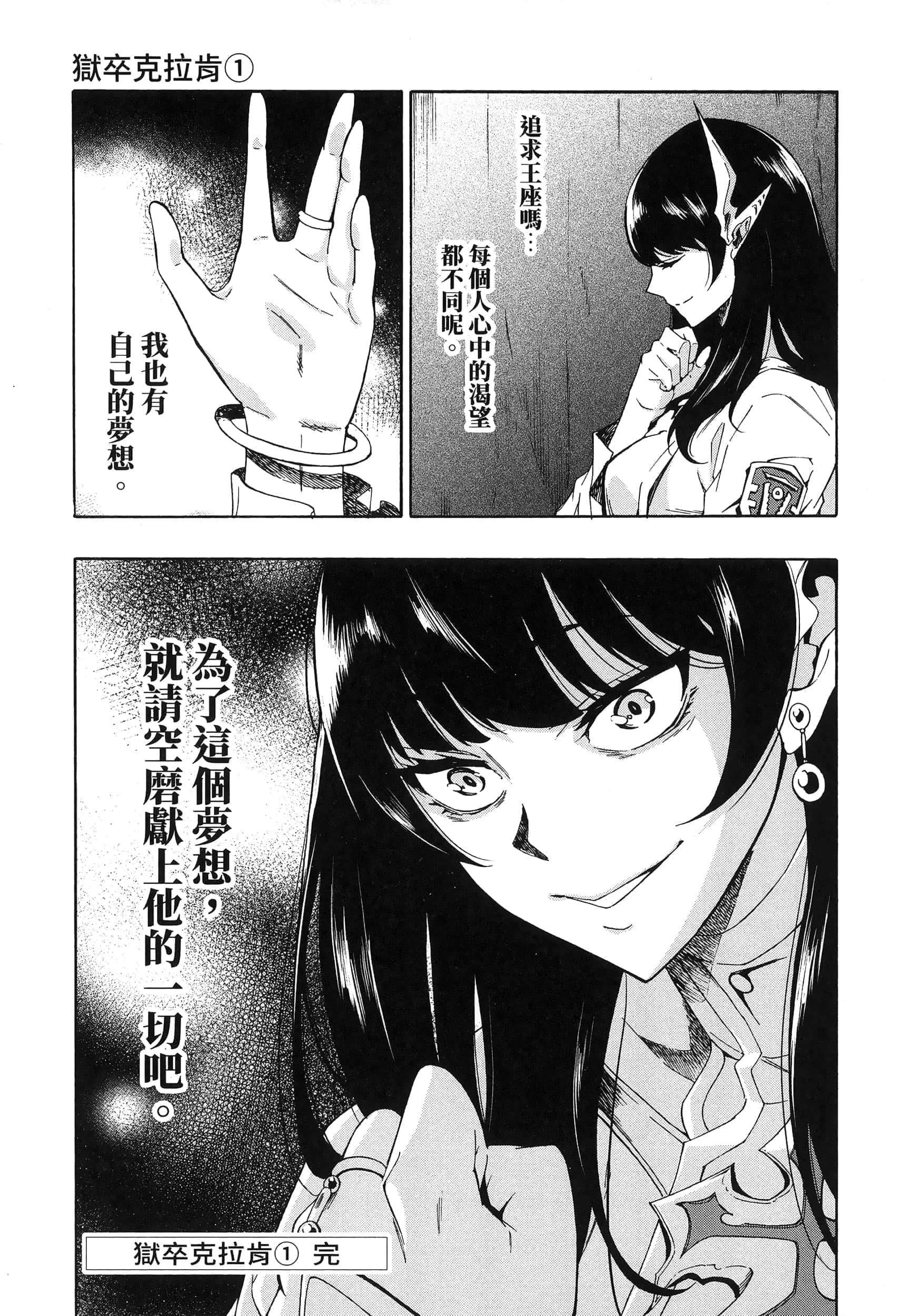 Page 209