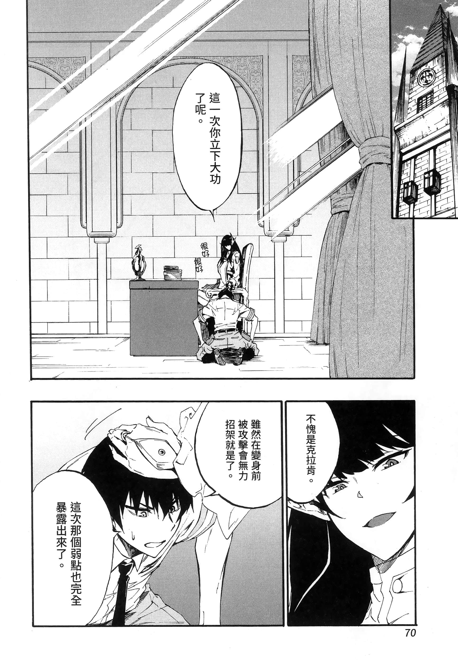 Page 73