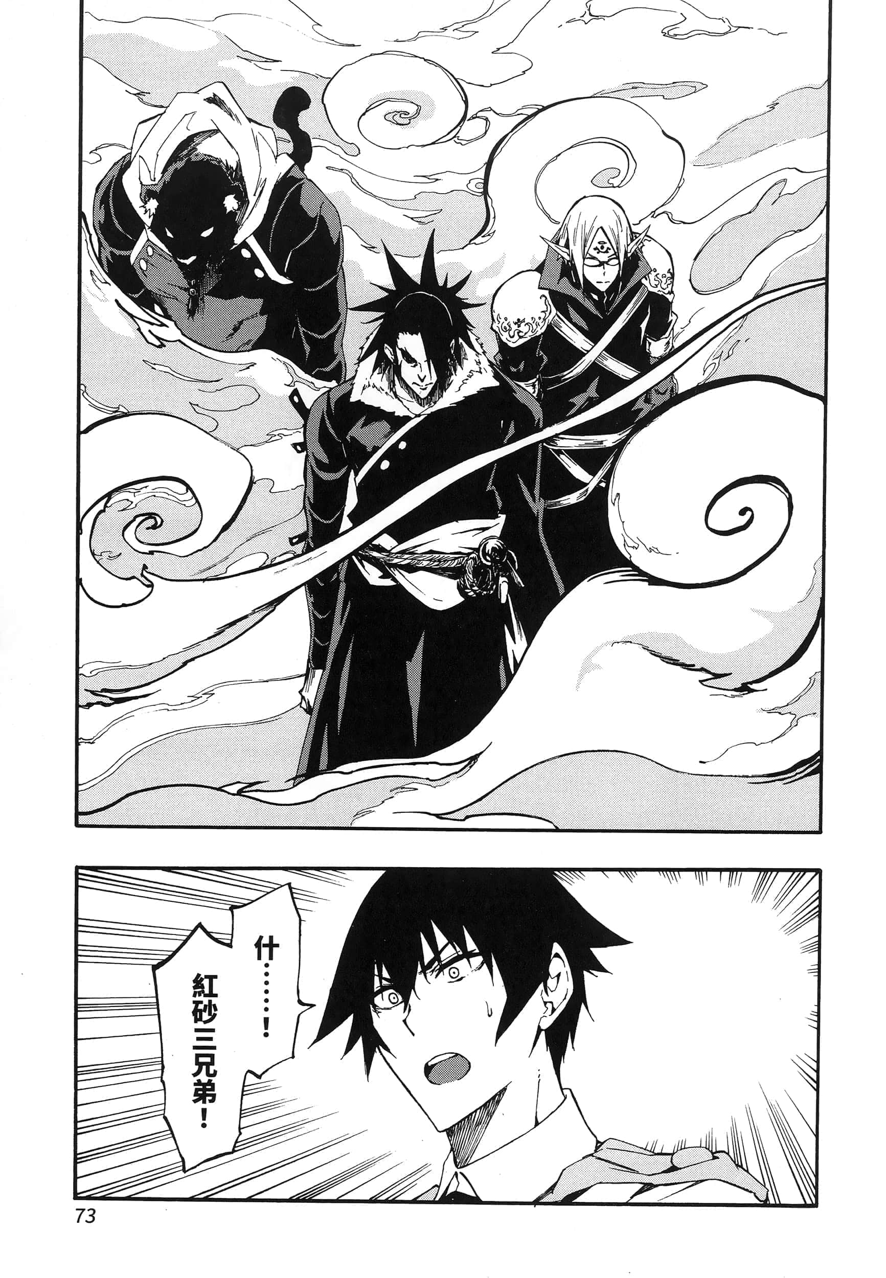 Page 76