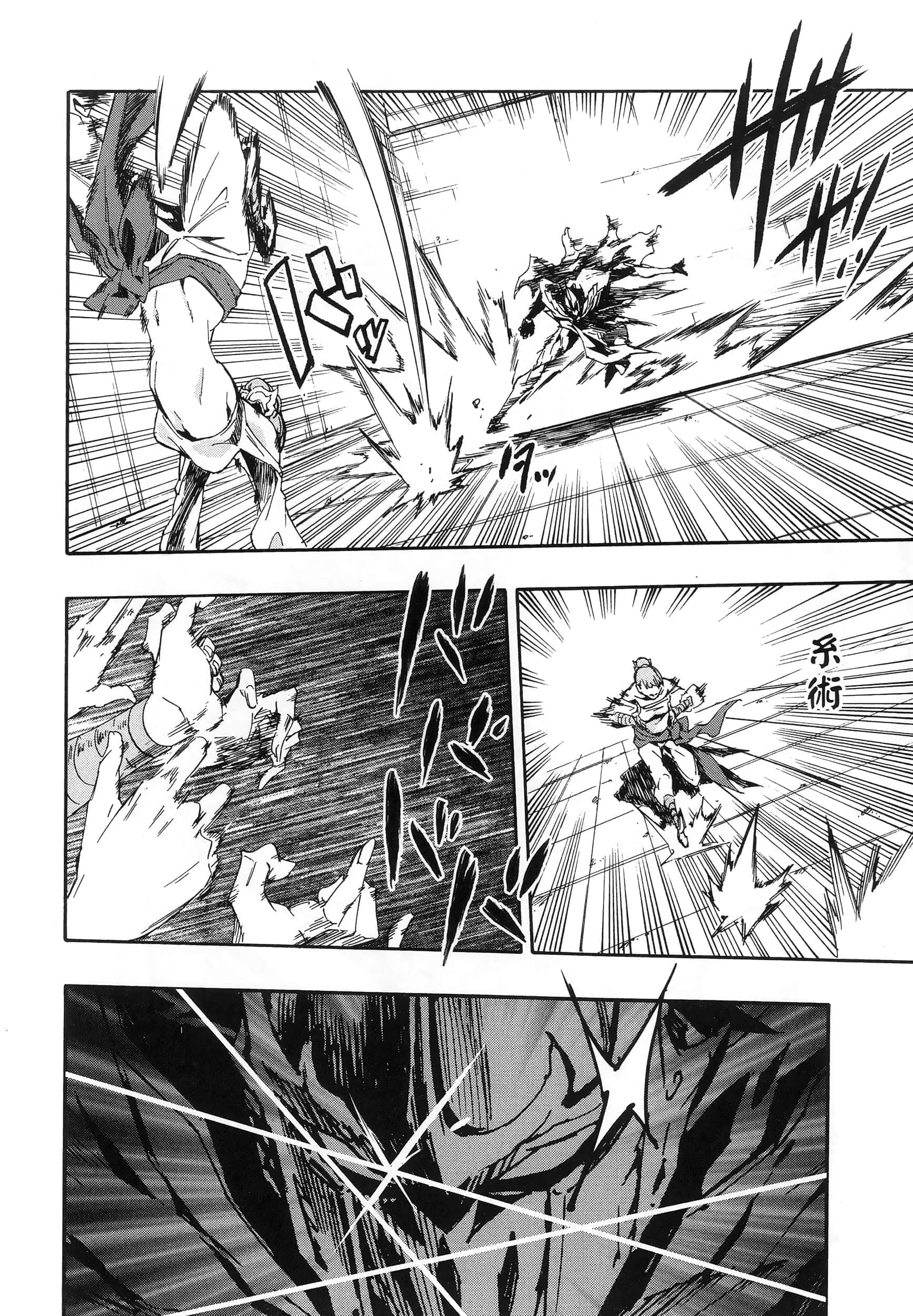 Page 95