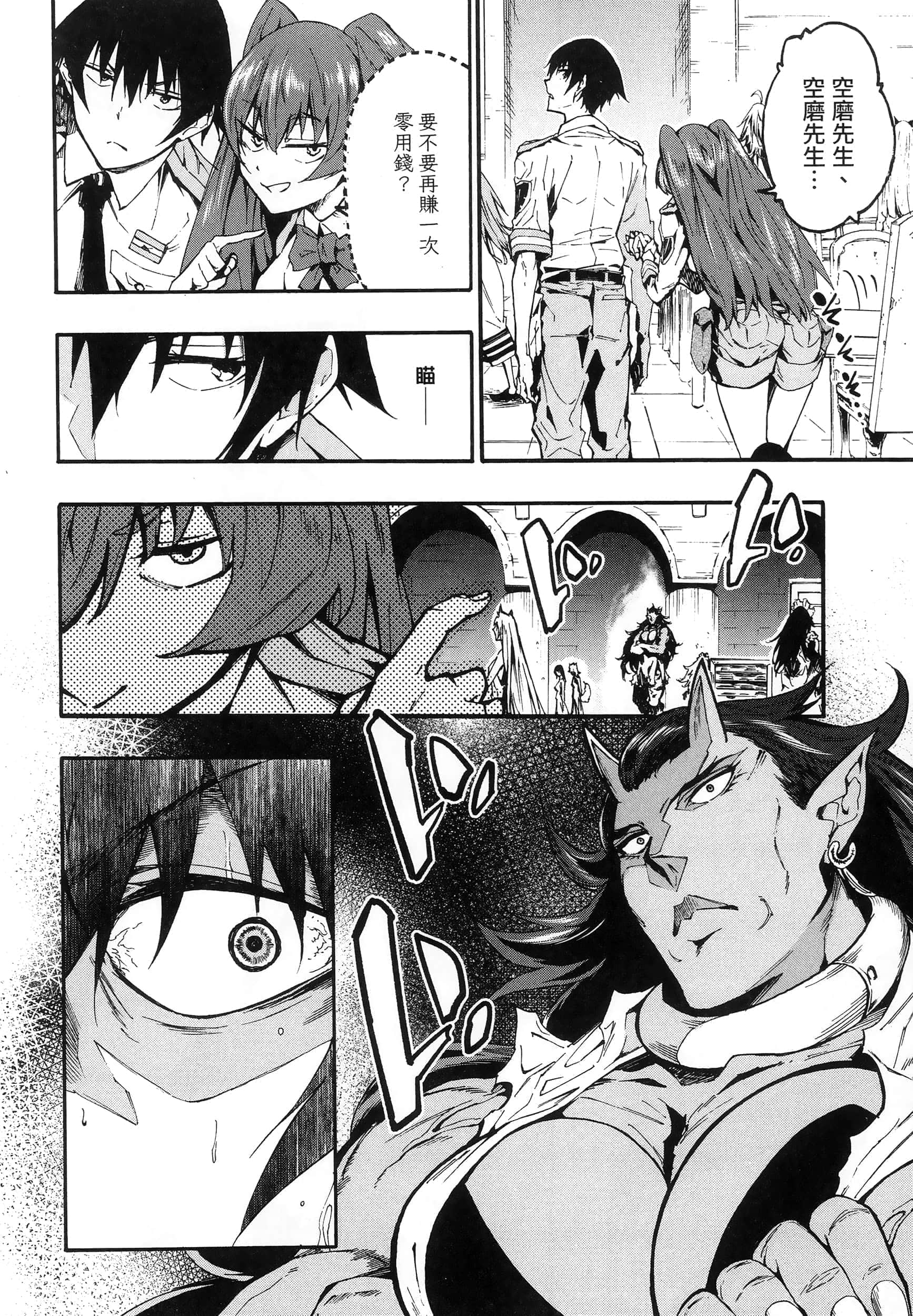 Page 105