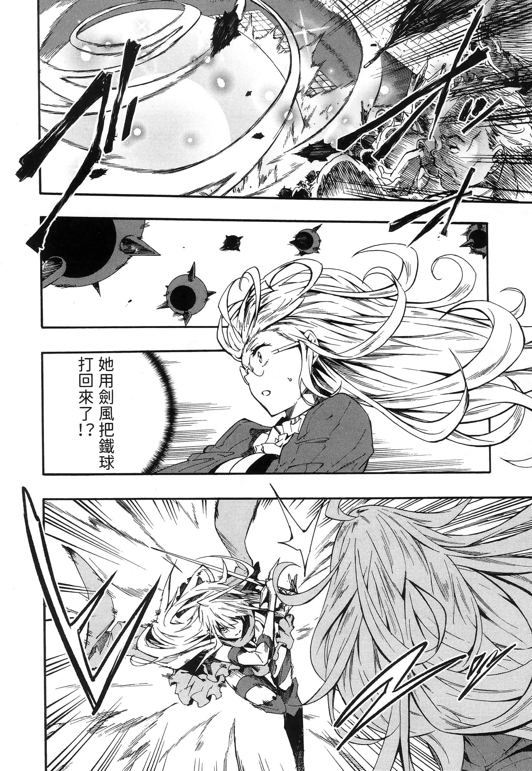 Page 113