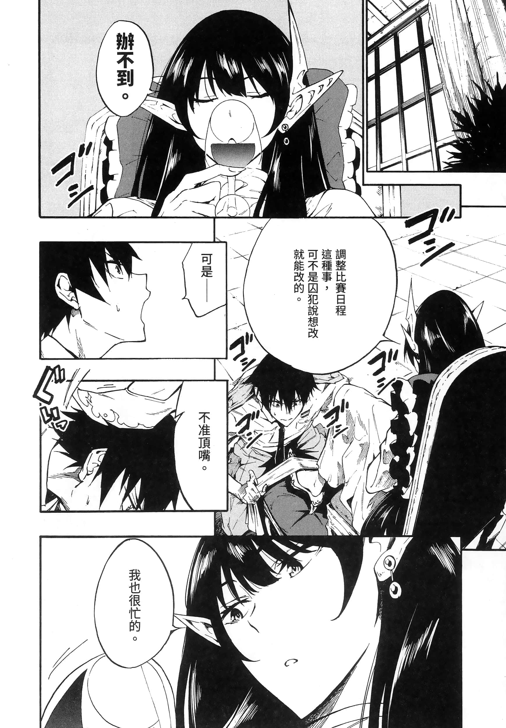 Page 117