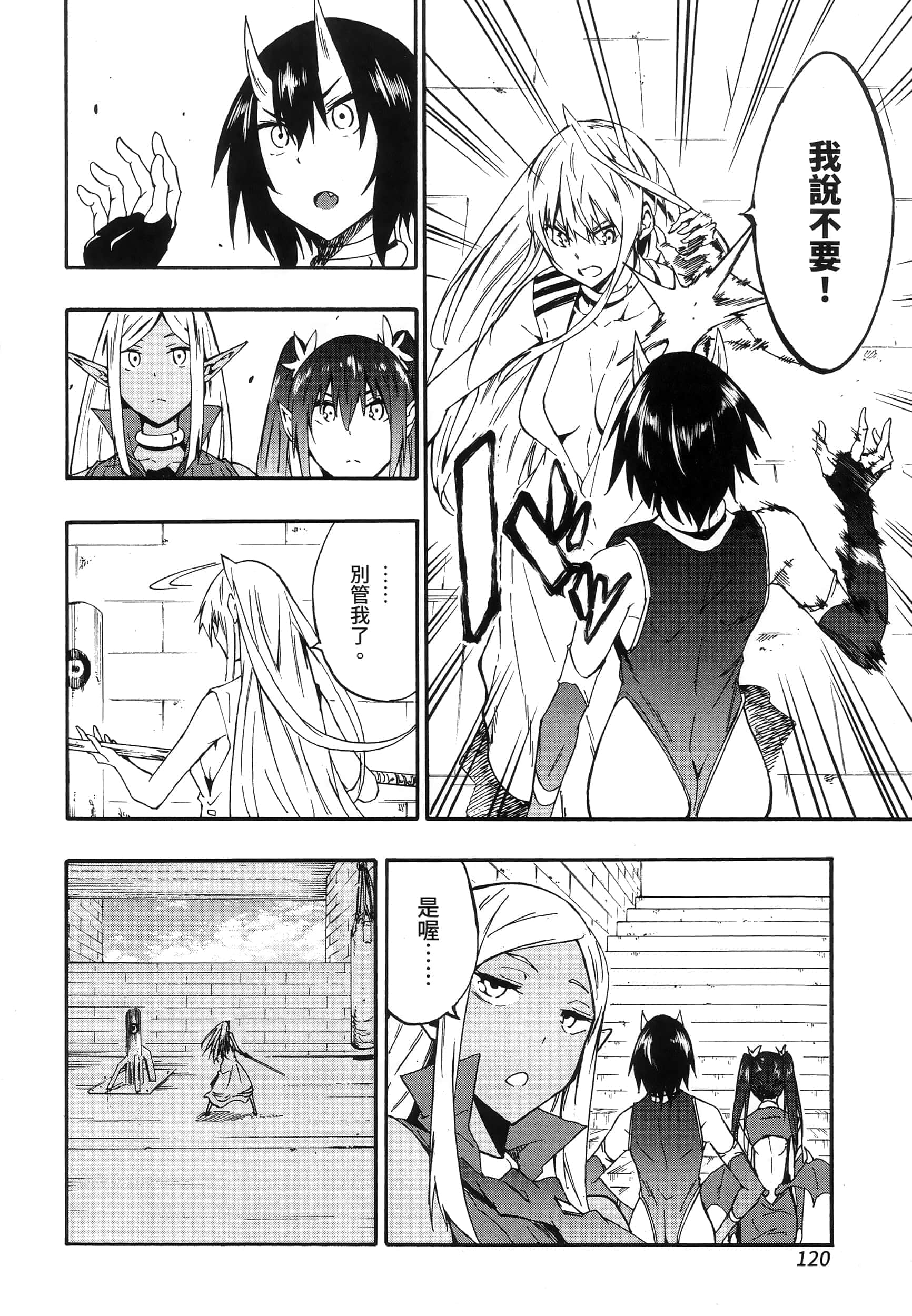 Page 123