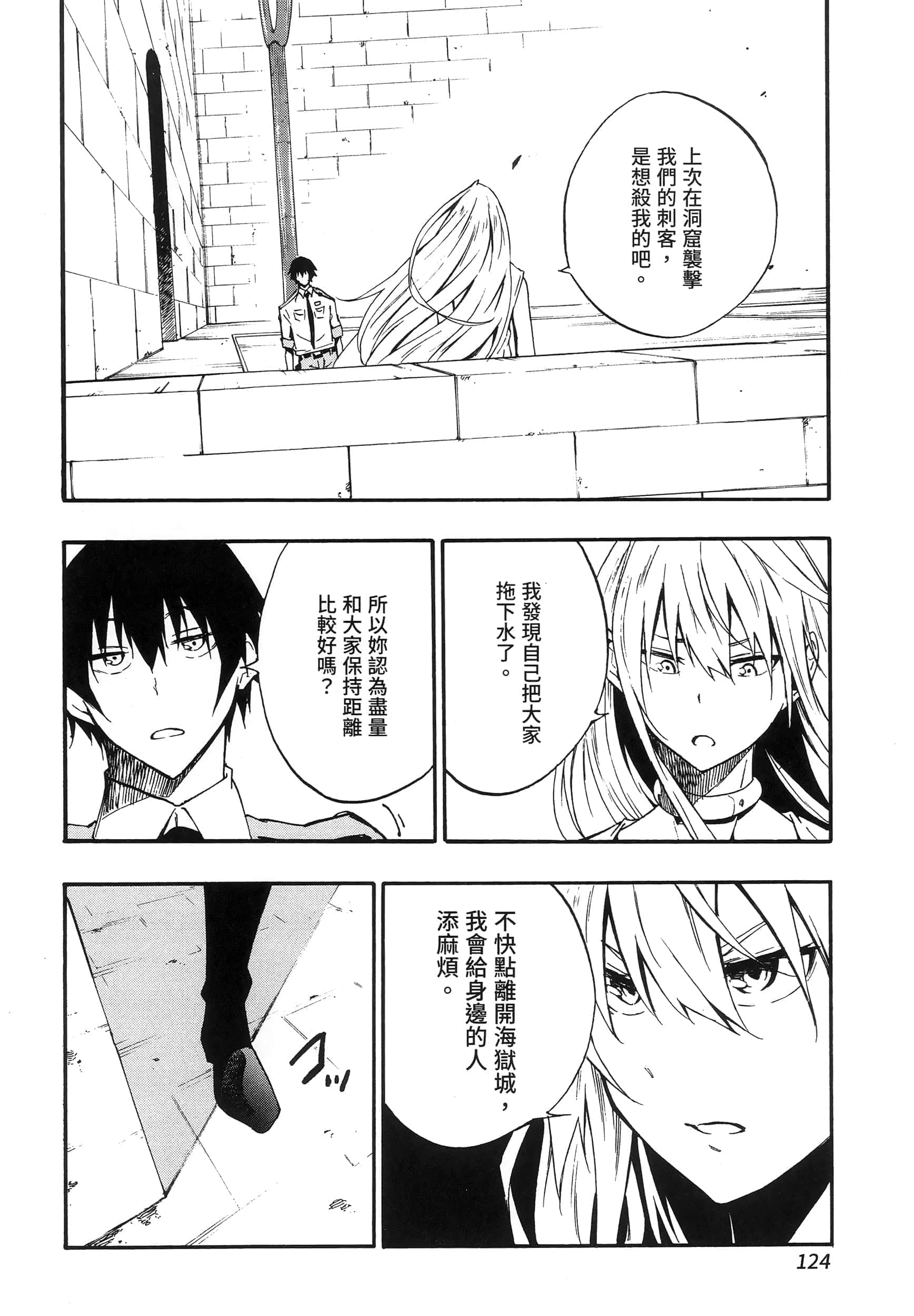 Page 127