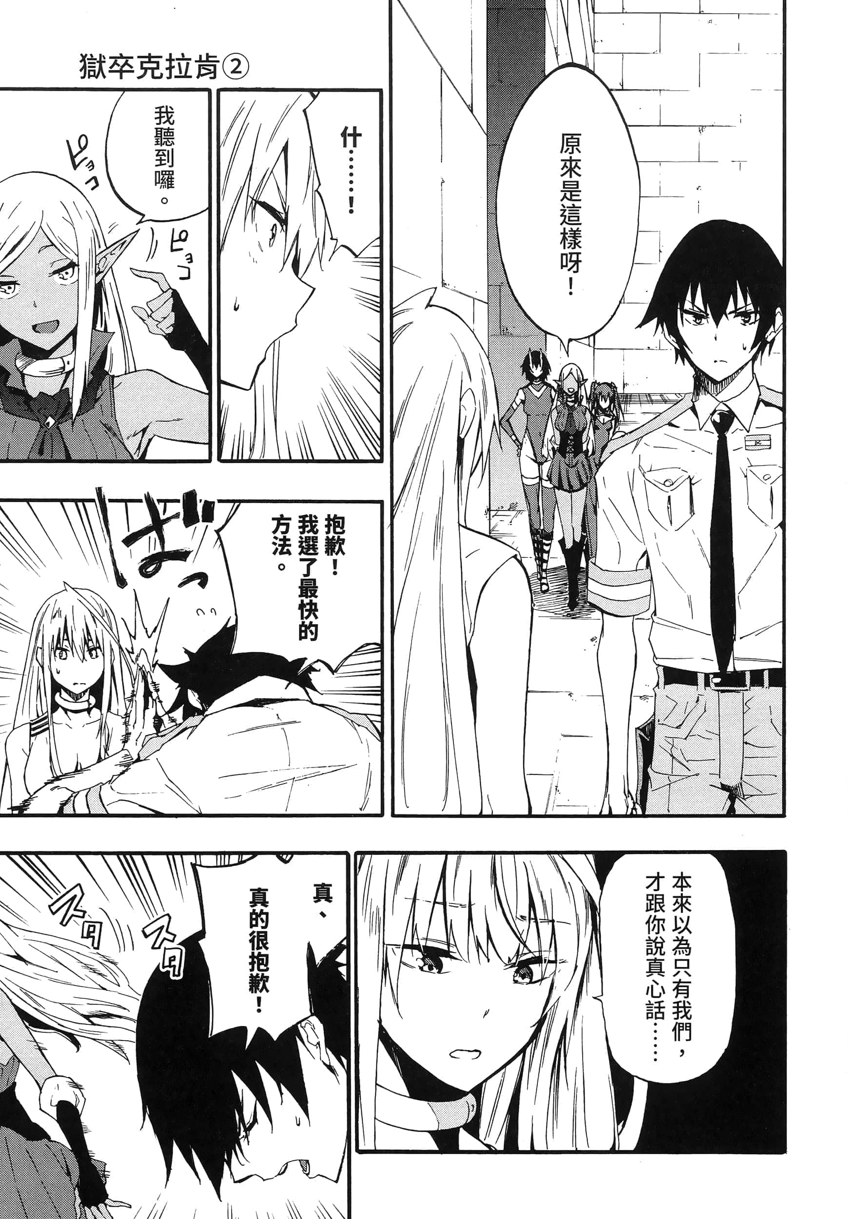 Page 128