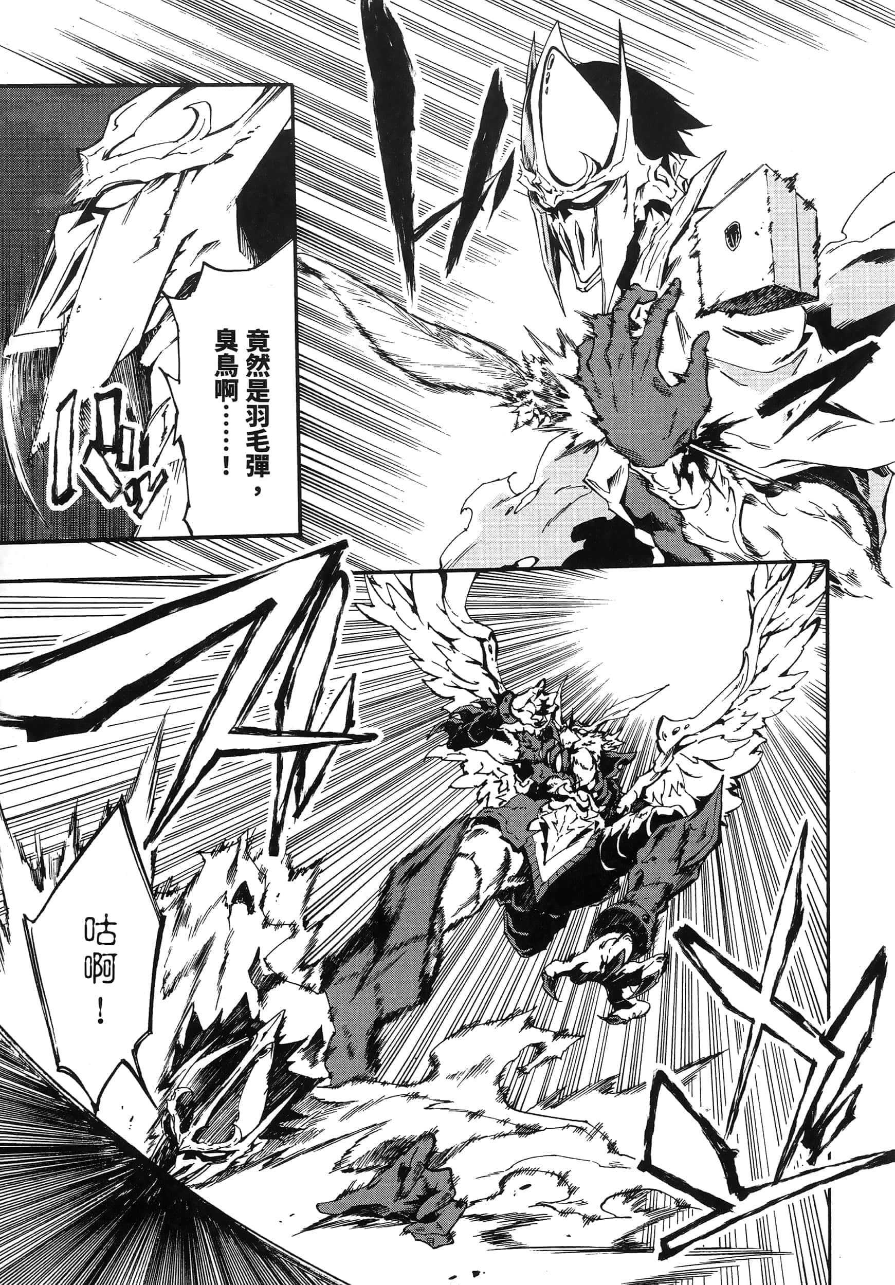 Page 154