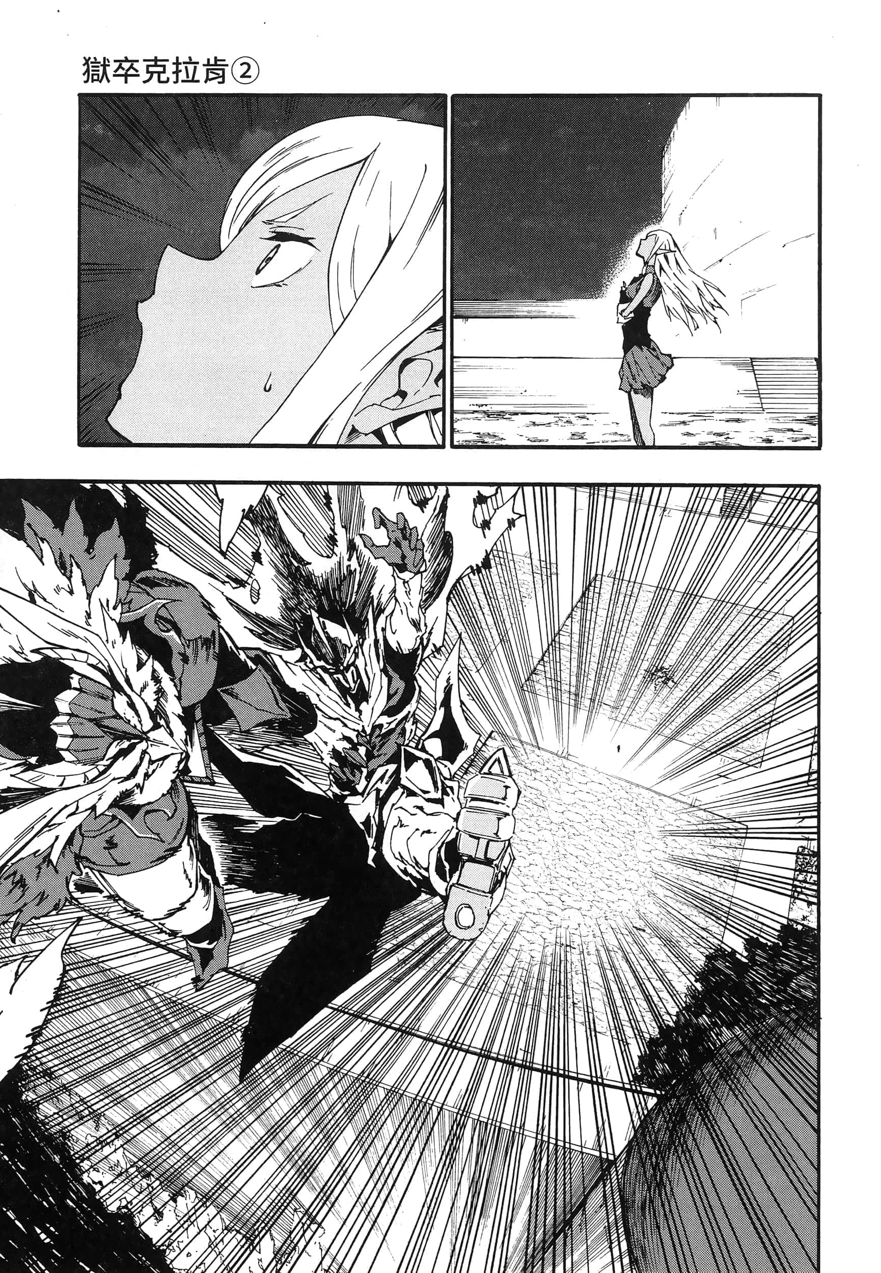 Page 160