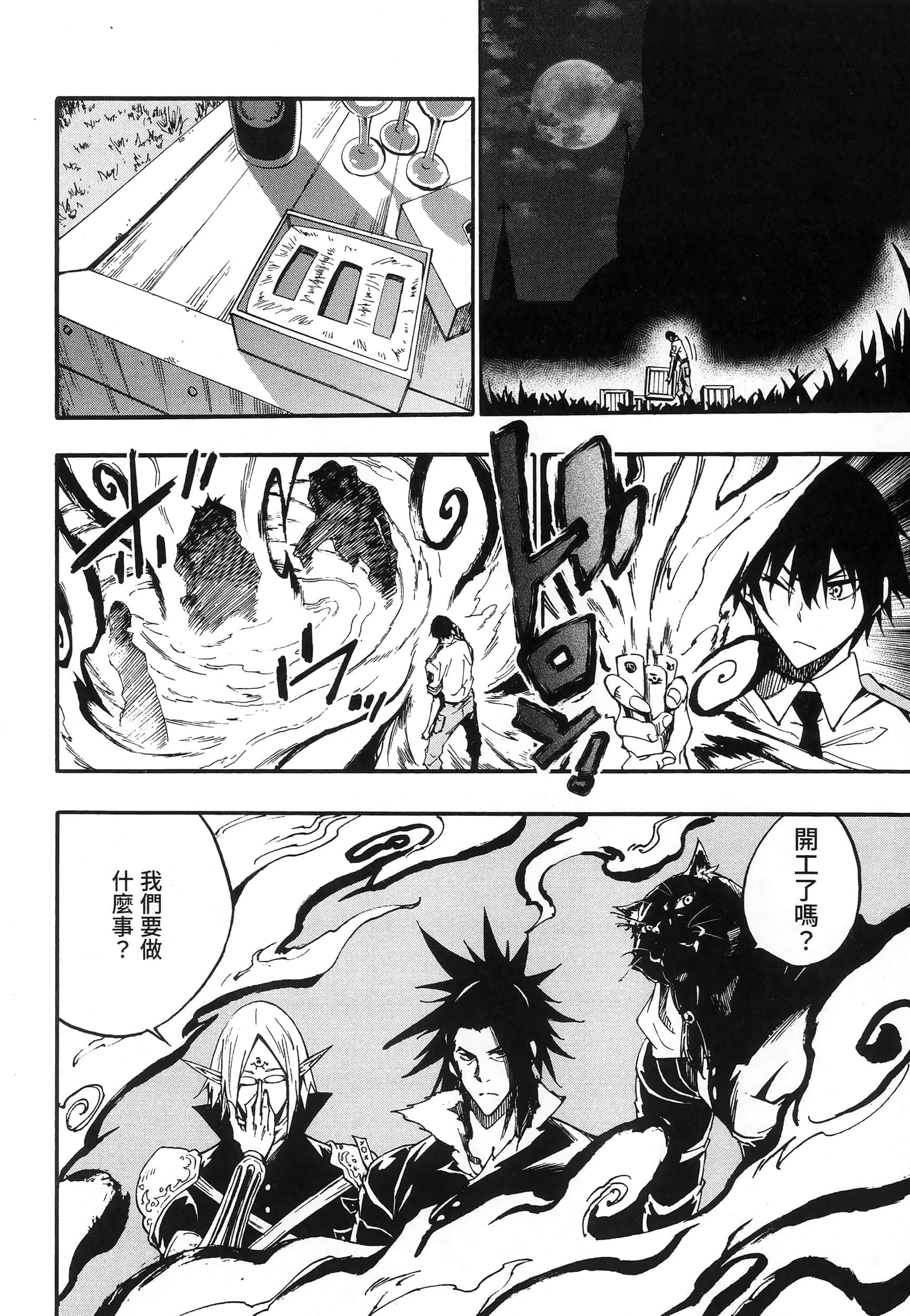 Page 171