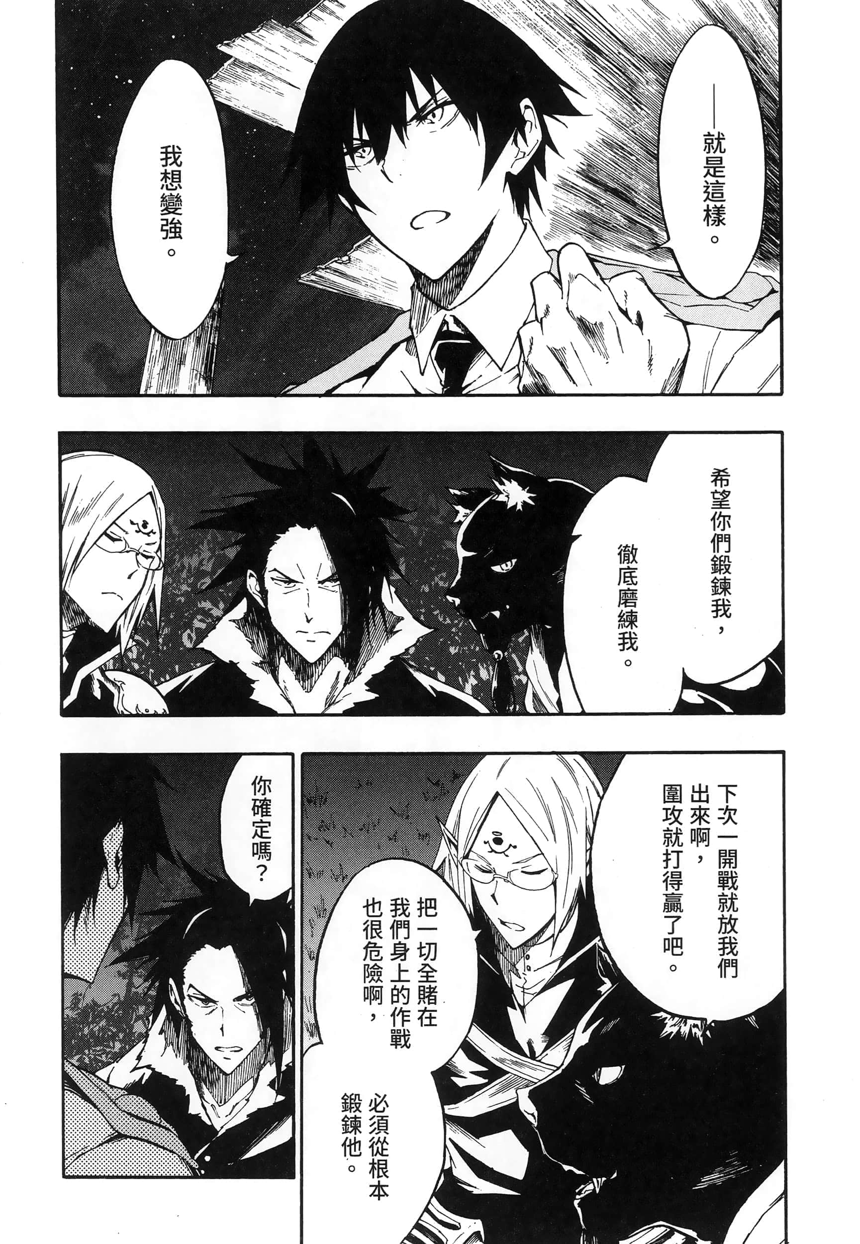 Page 173