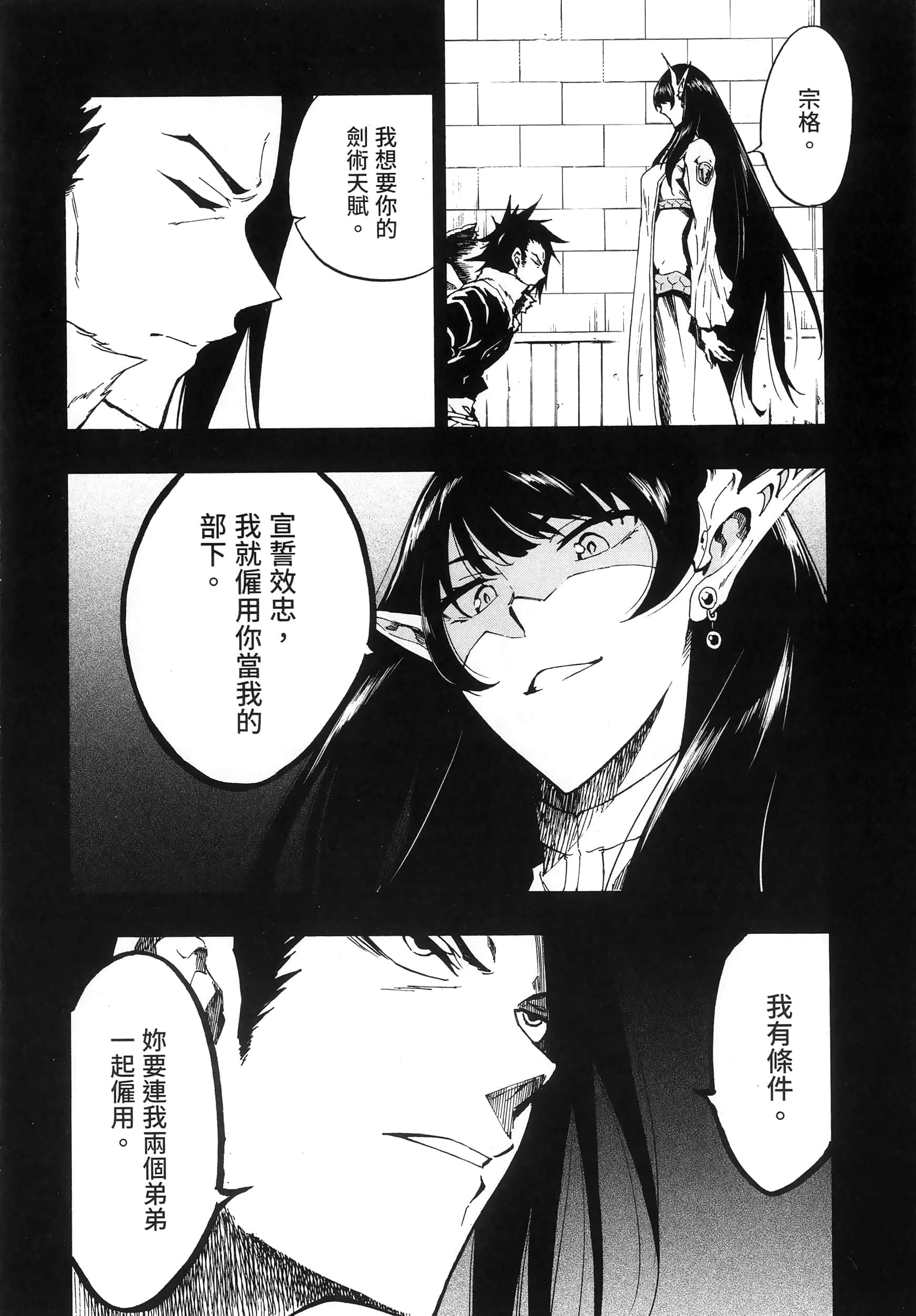 Page 175