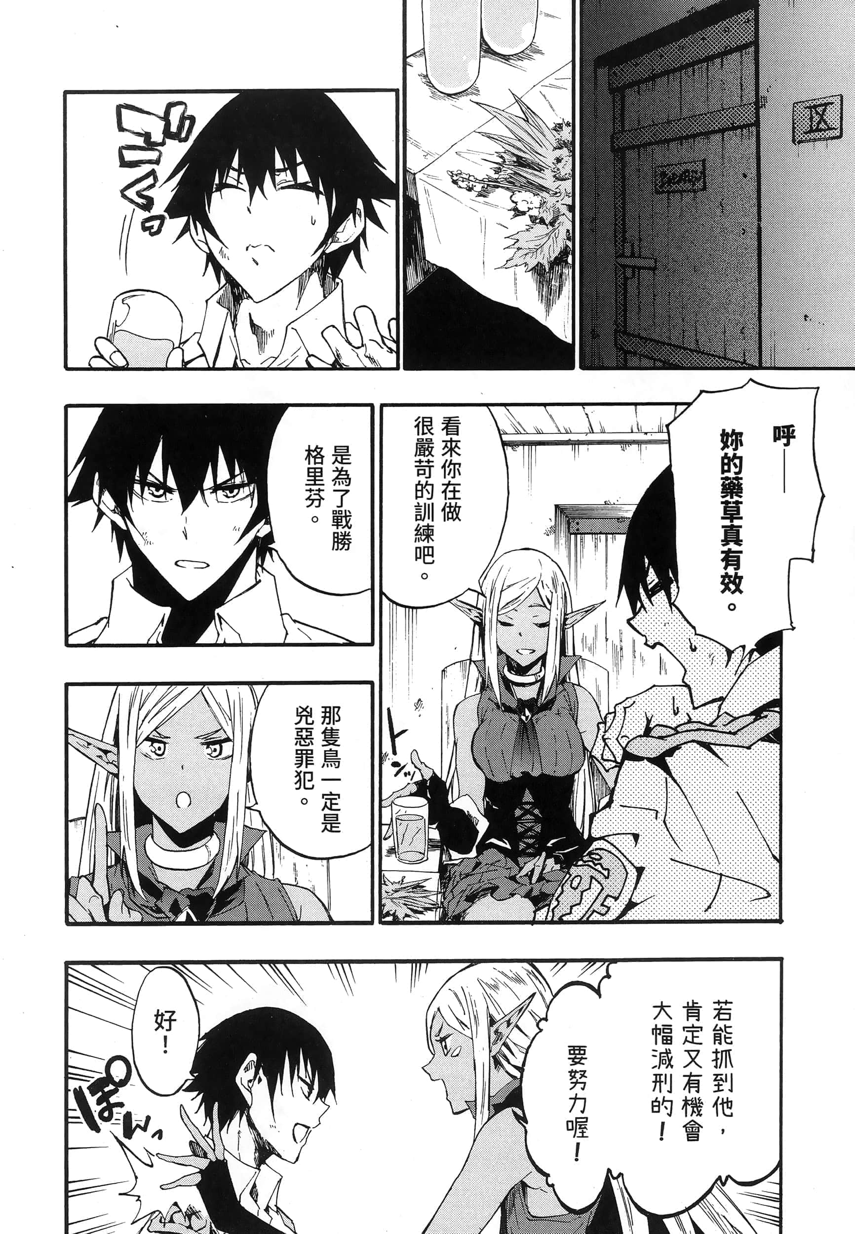 Page 183