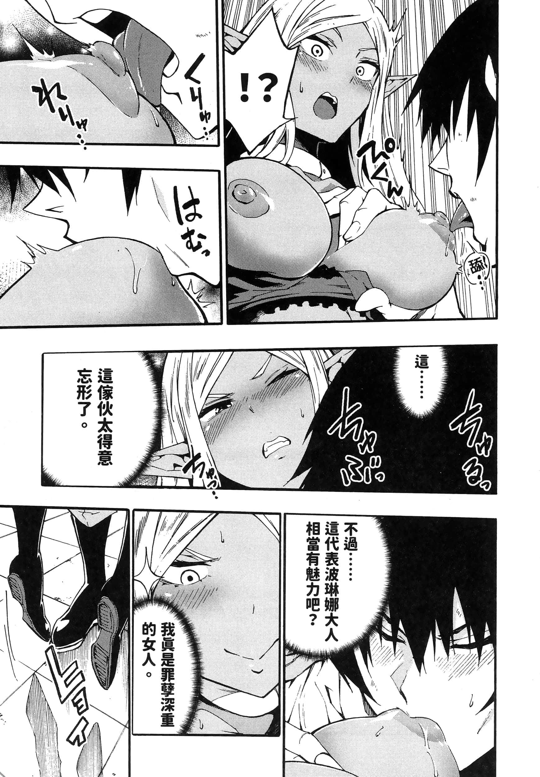 Page 186