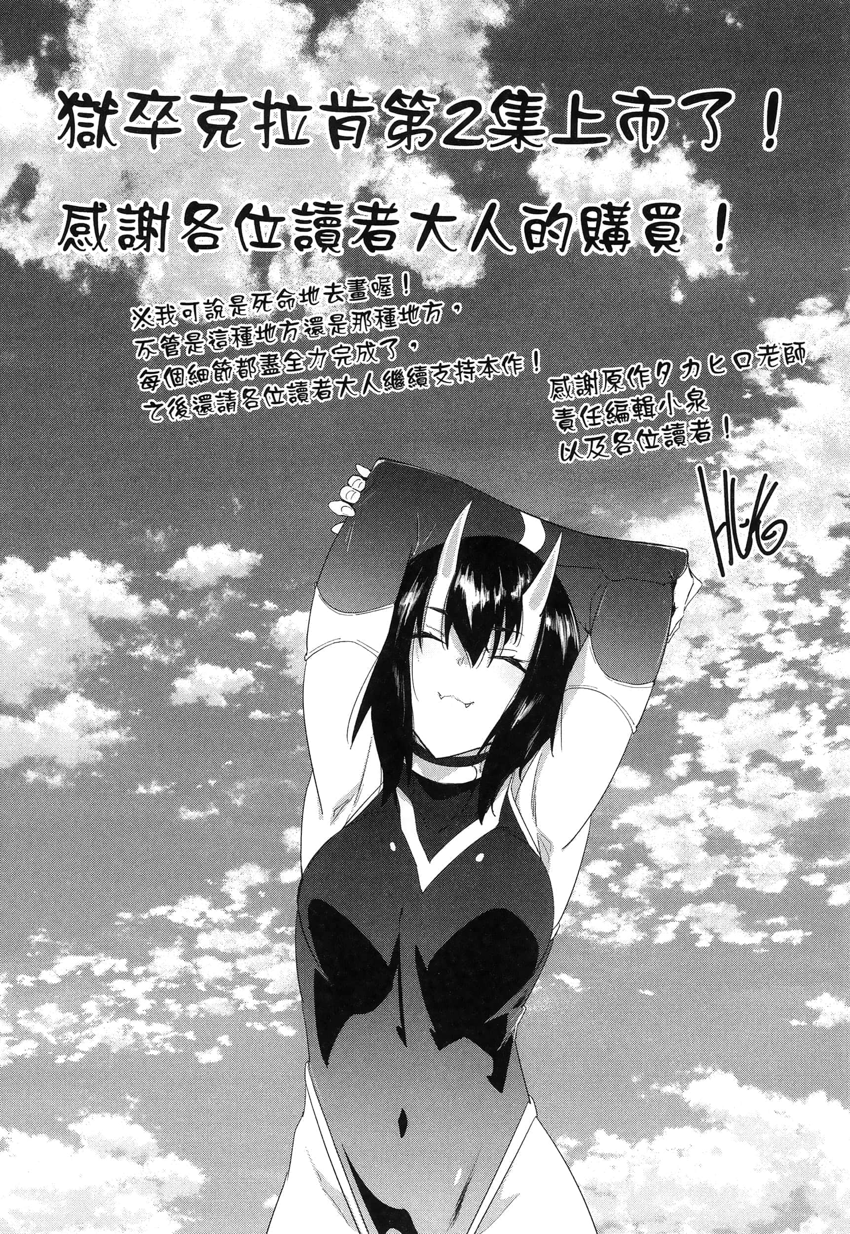 Page 198