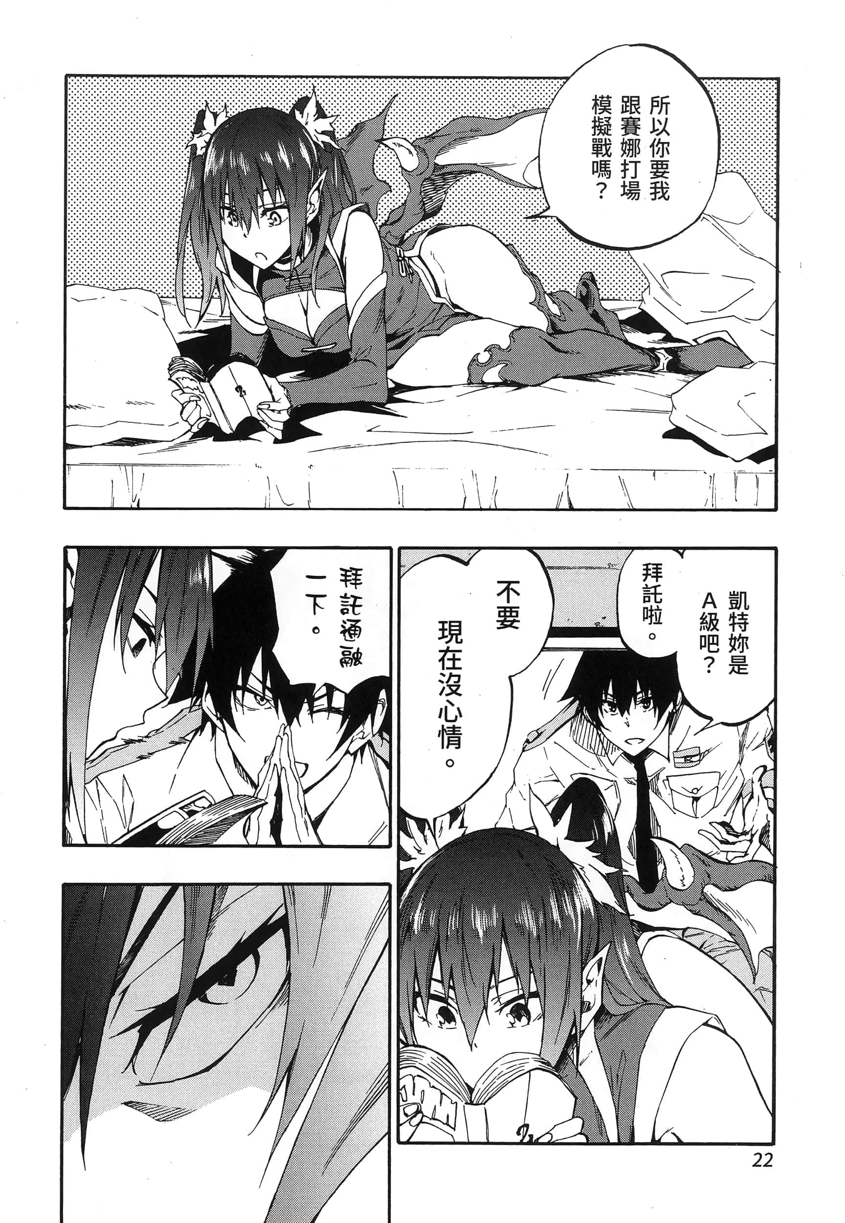 Page 28