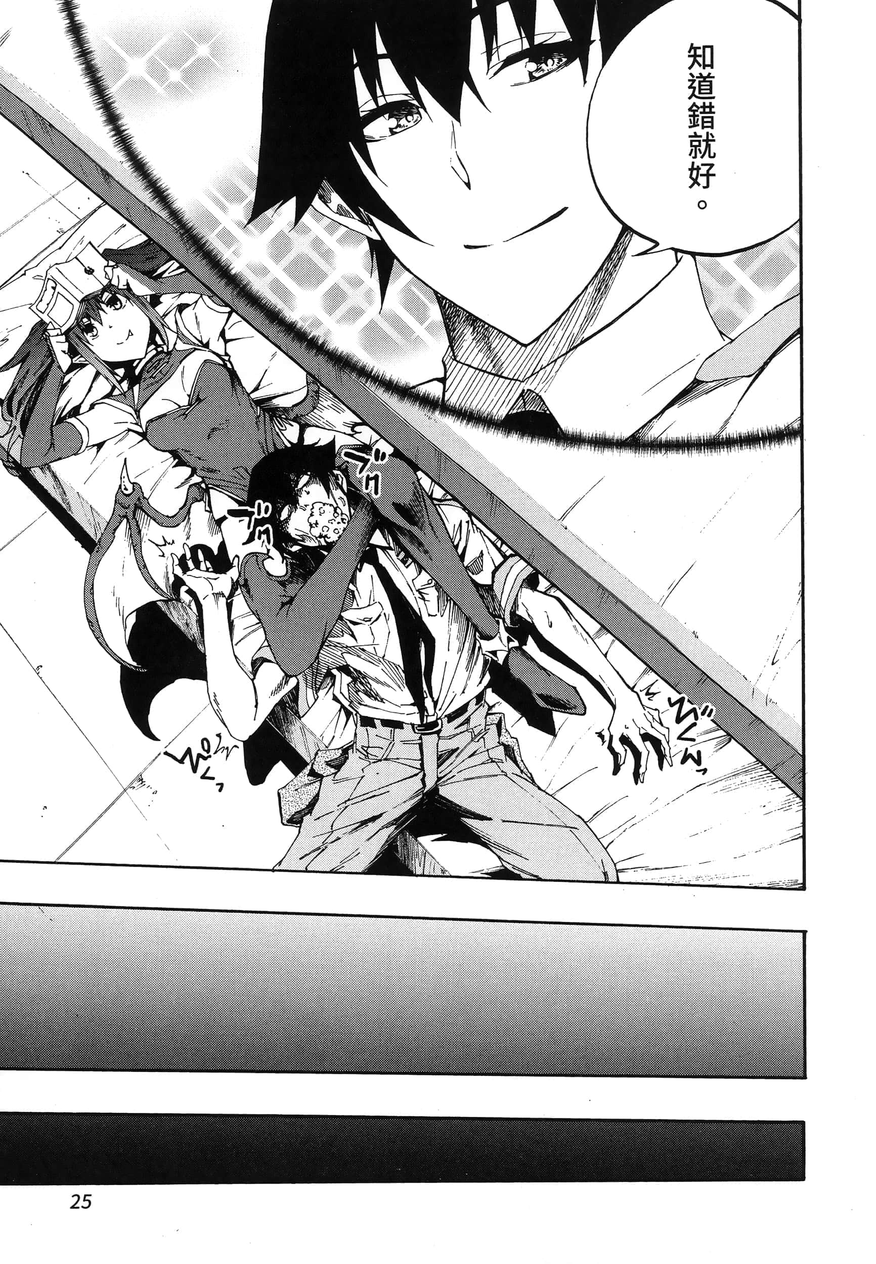 Page 31