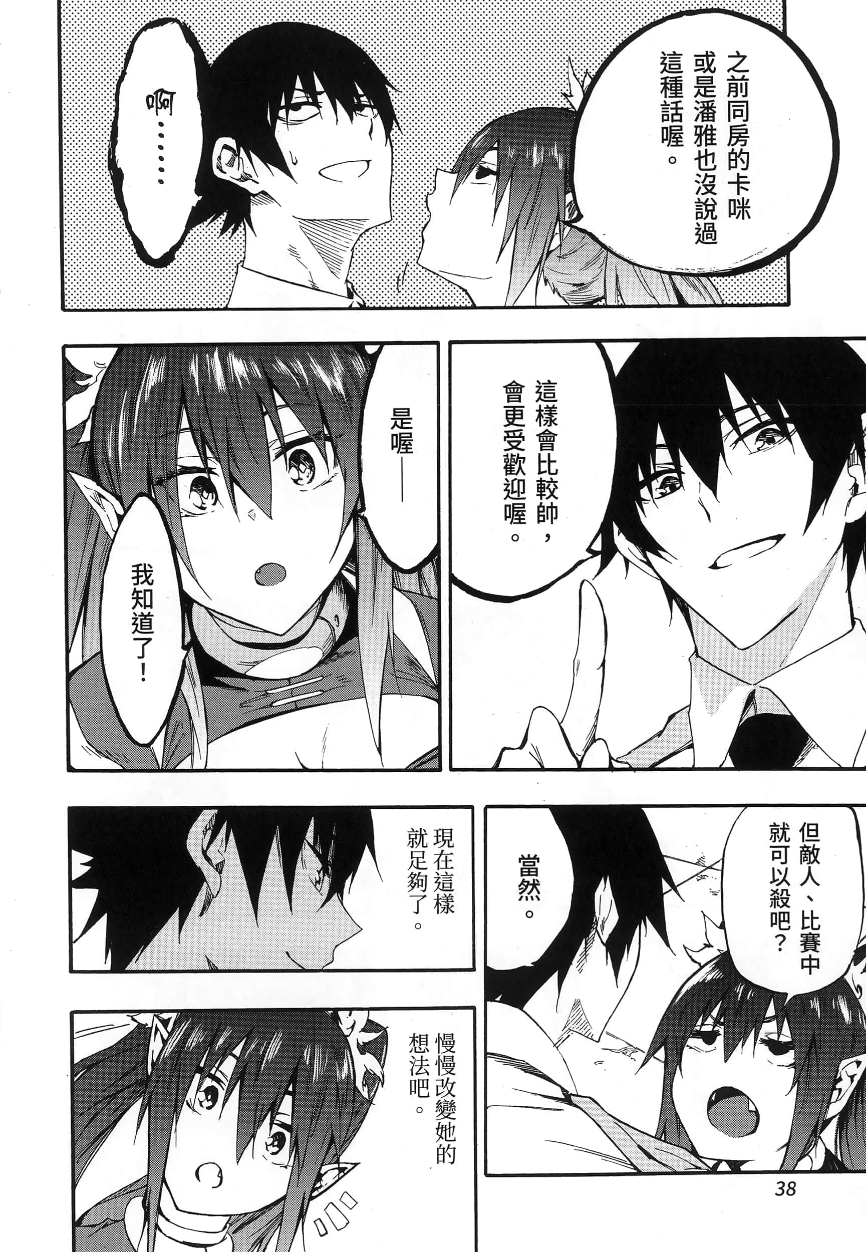Page 44