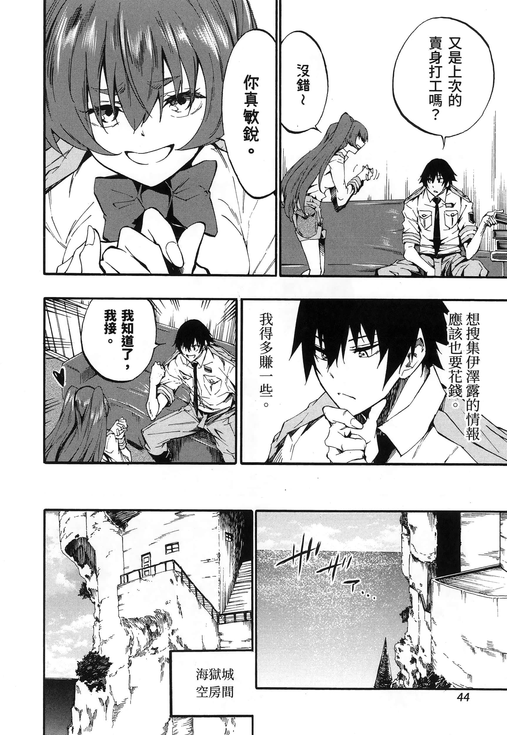 Page 50