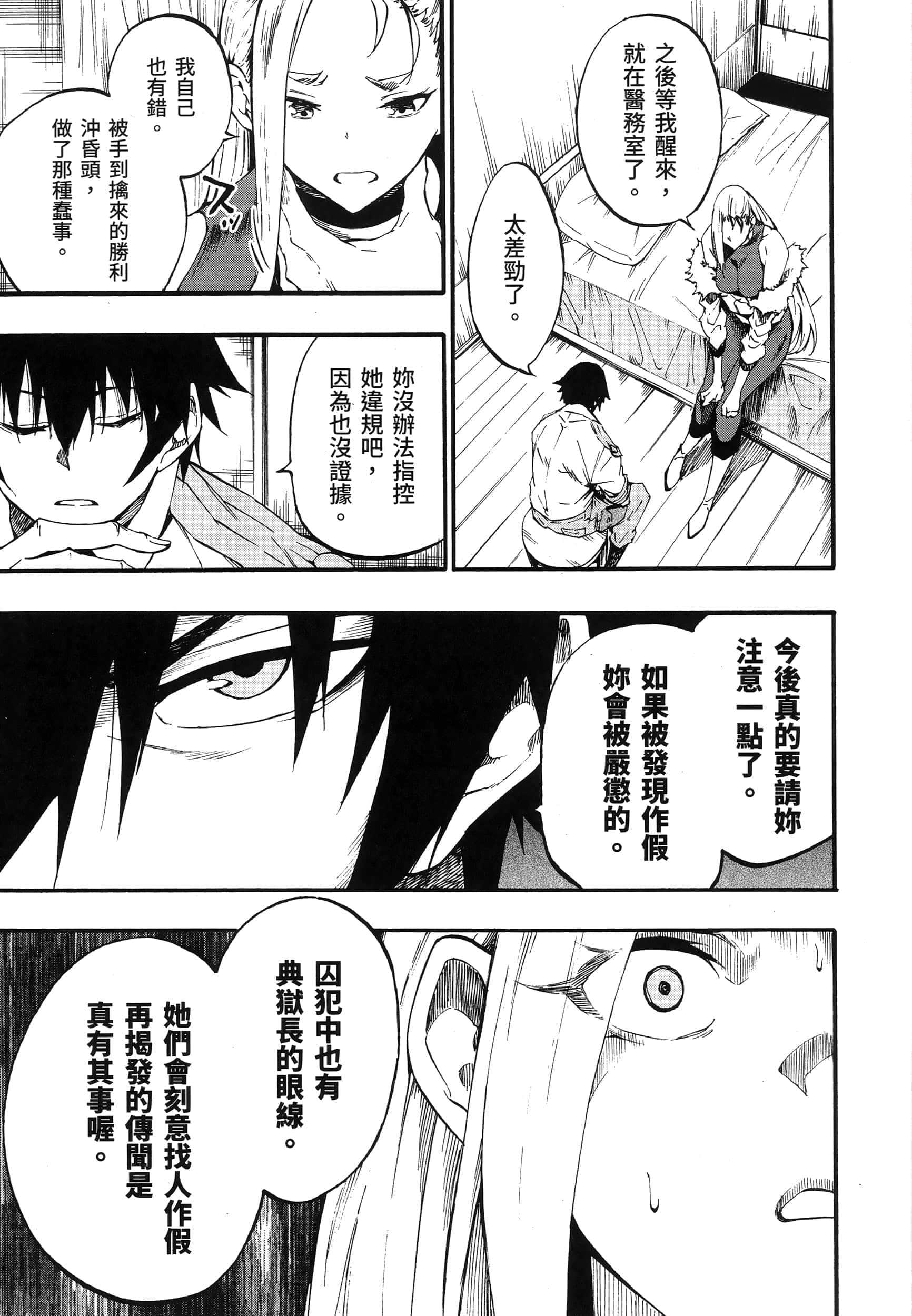 Page 63